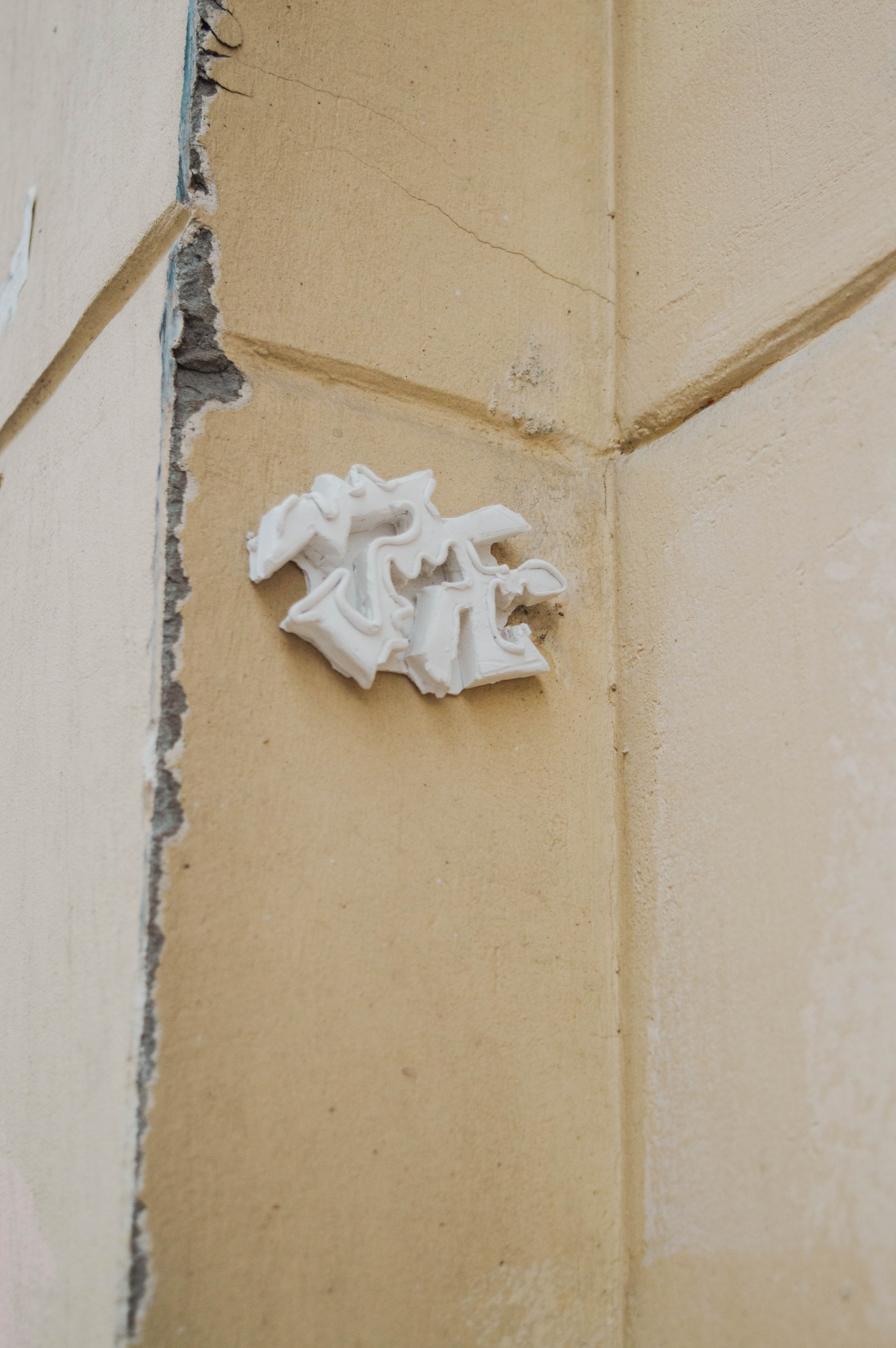 Типология «Стикербомбинг в городе». Фотограф Анастасия Лощакова в Москве