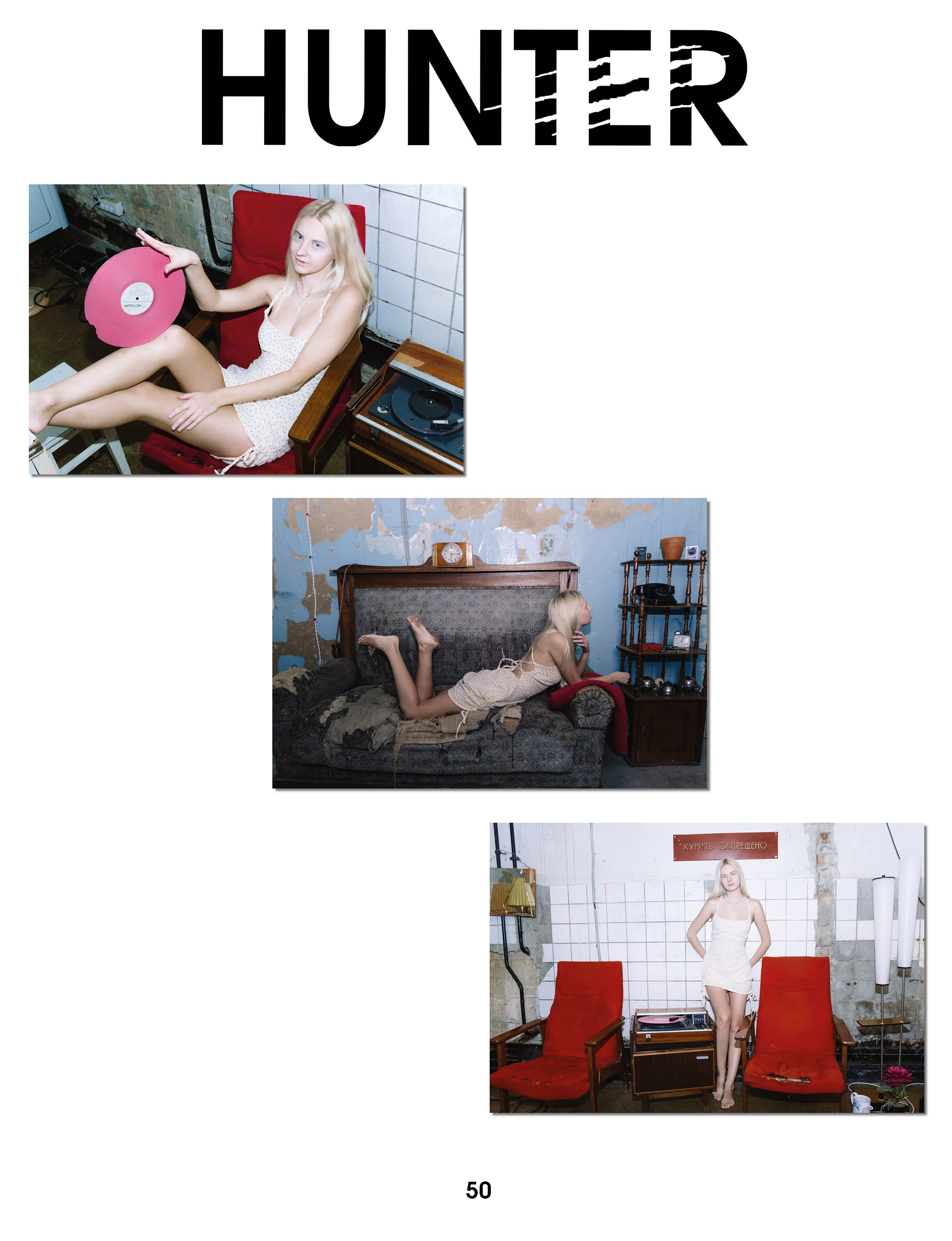 Фотограф в Москве Алина Туртыгина