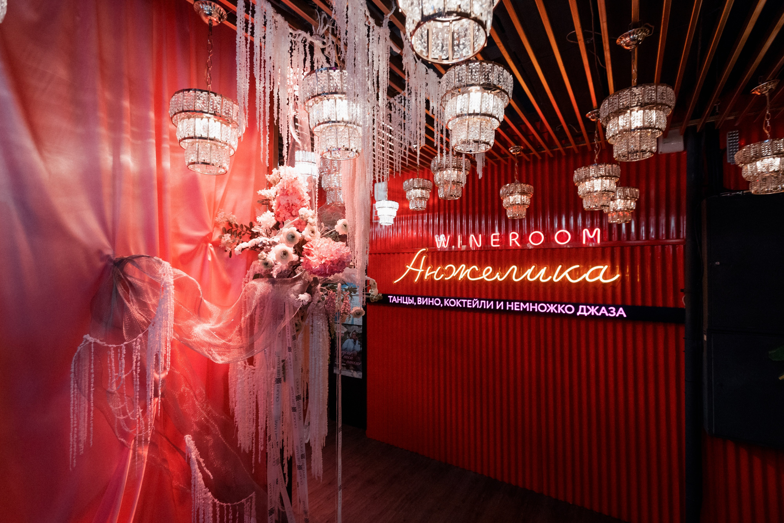 ELE AMU x PLUM — Показ новой коллекции брендов. СВОИ. ФОТООТЧЕТЫ-СОБЫТИЯ-МЕСТА