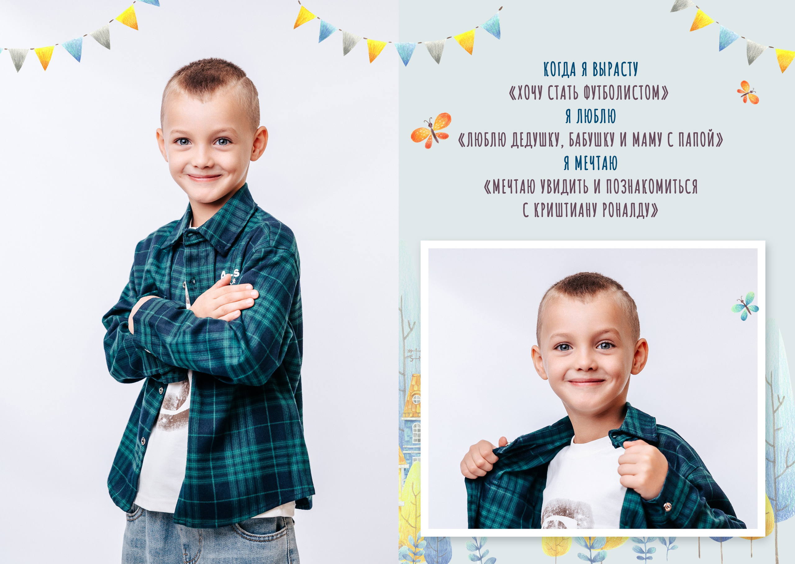 Выпускные альбомы в детский сад Ставрополь. Выпускные альбомы Ставрополь и Ставропольский край