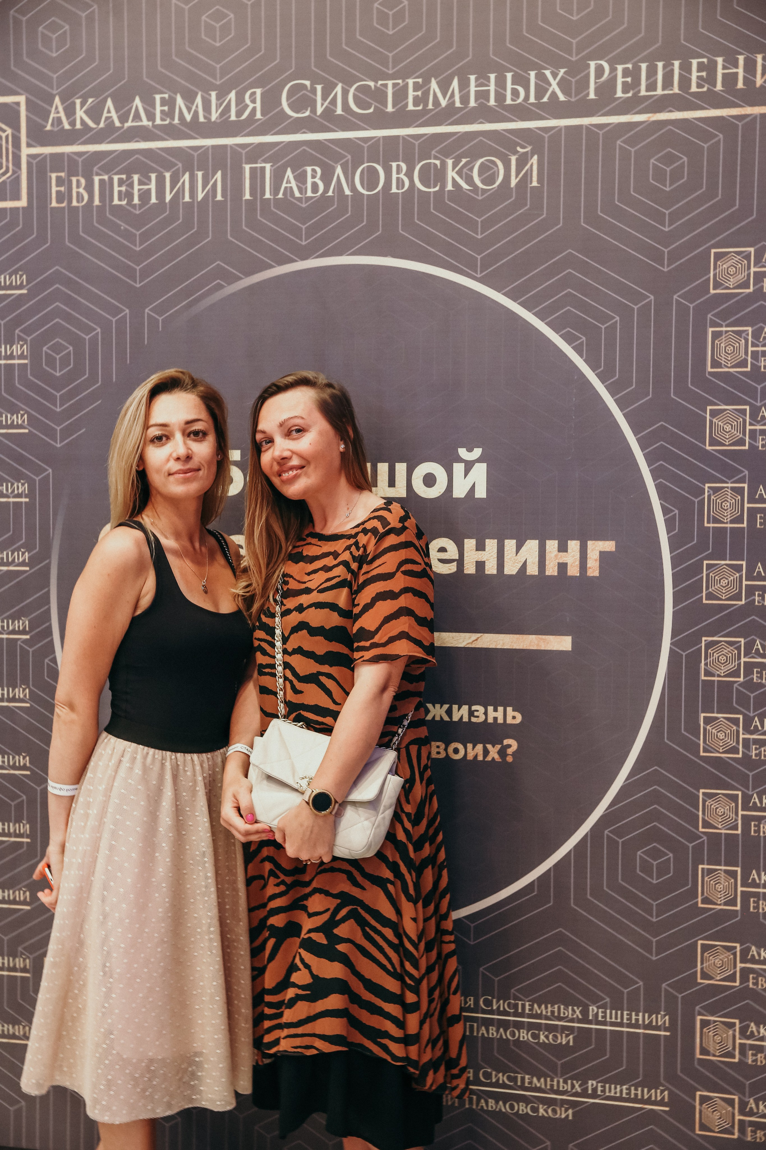 Тренинг Евгении Павловской. Фотограф и видеограф Анна Домашенко