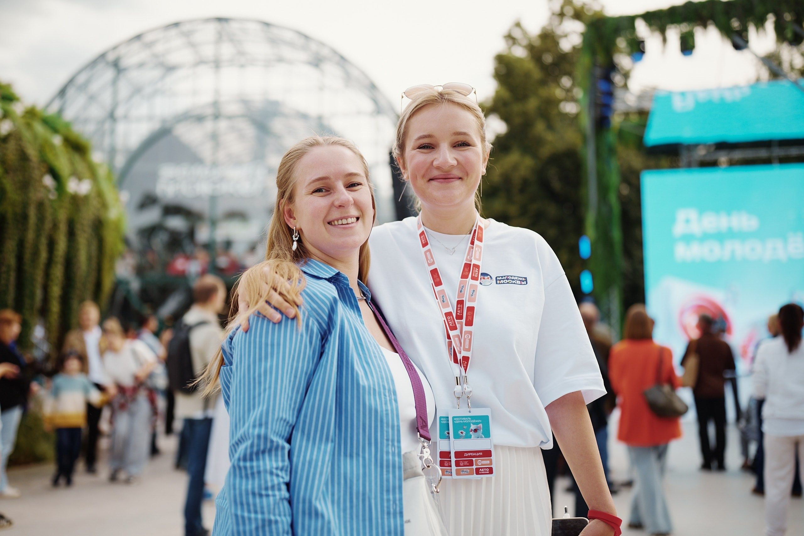 День Молодежи 2025. Репортажная съемка в Москве