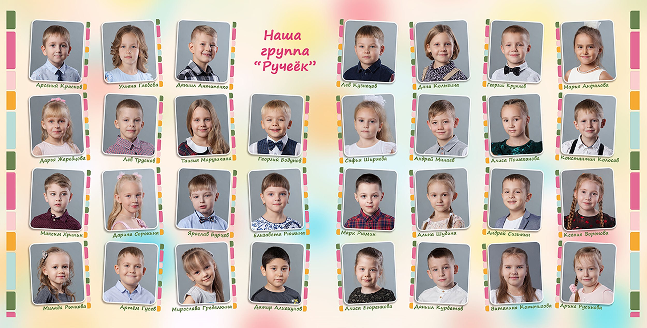 Выпускной альбом для выпускников детского сада в Вологде