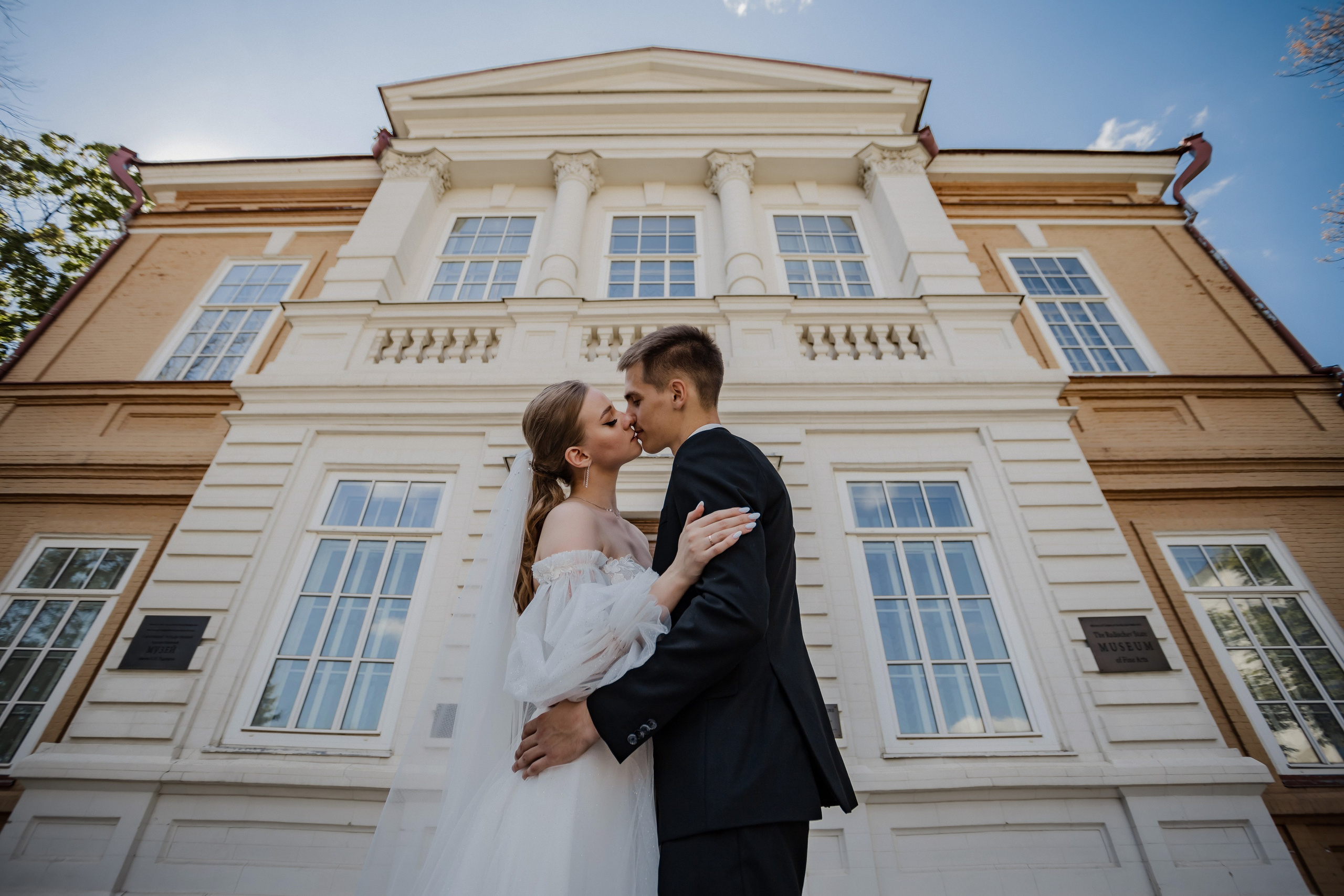 Артём Елена