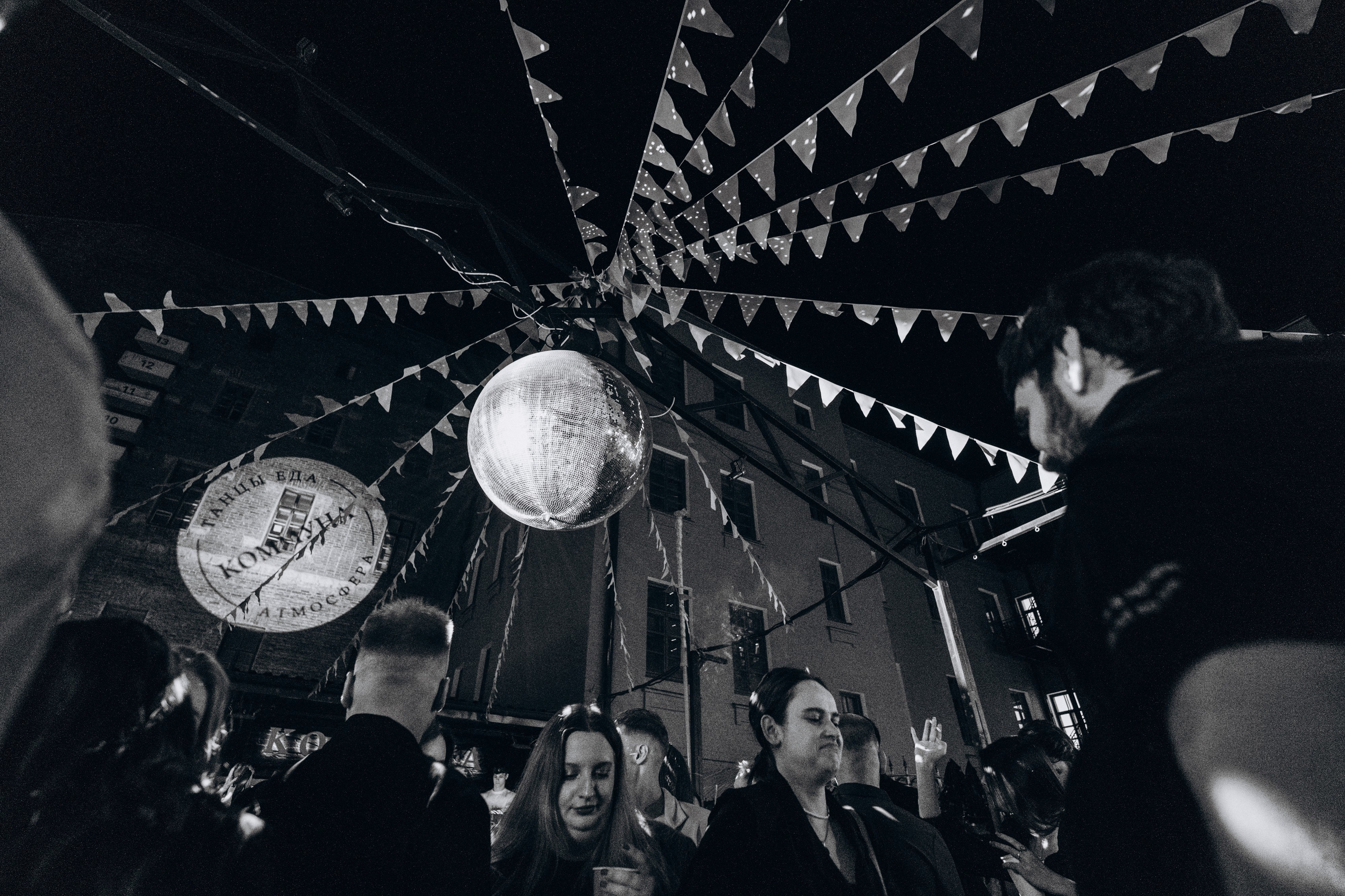 Коммуна. Фотограф в Воронеже Ольга Космодемьянская