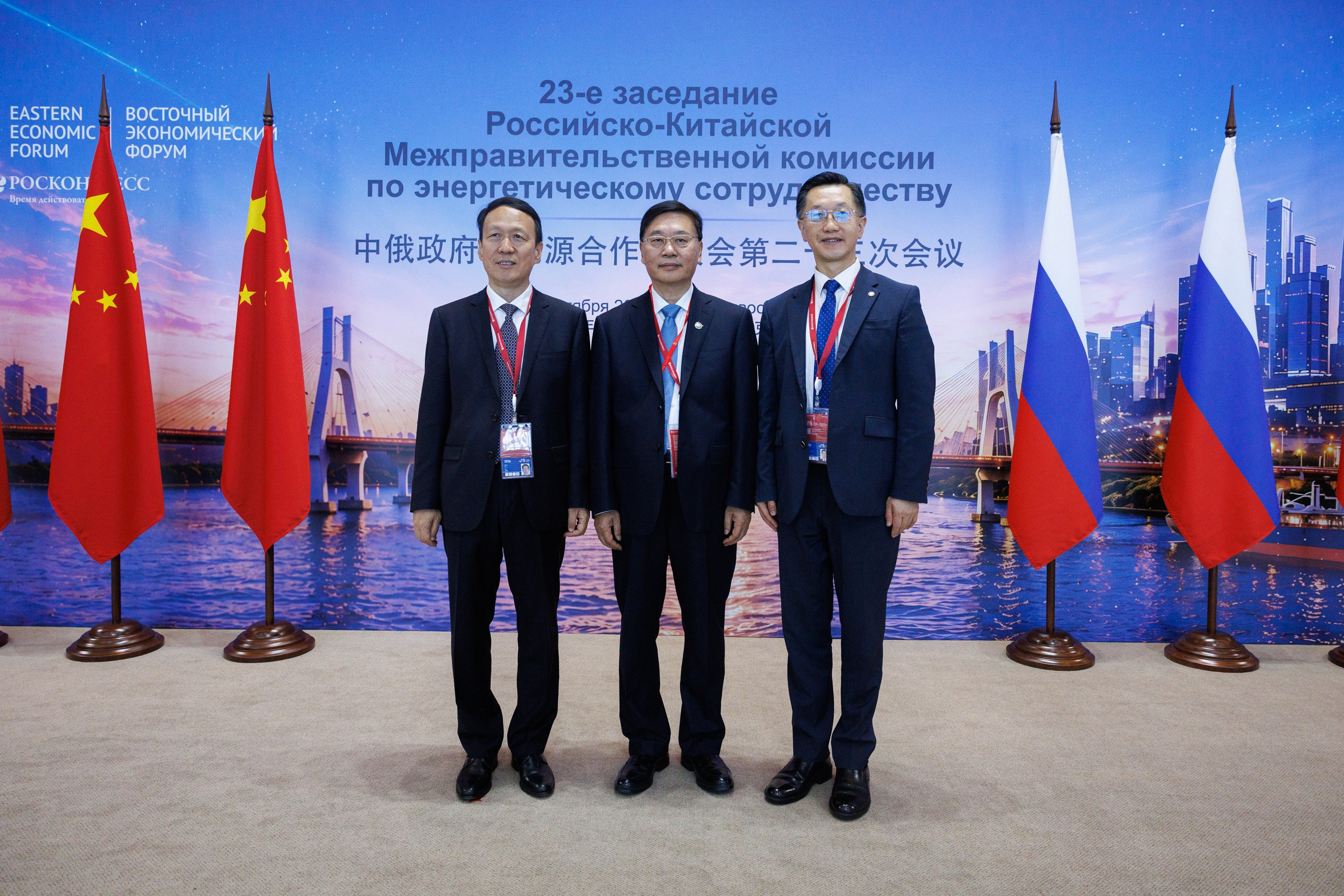 Восточный Экономический Форум 2026. Репортажный и предметный Фотограф в Москве