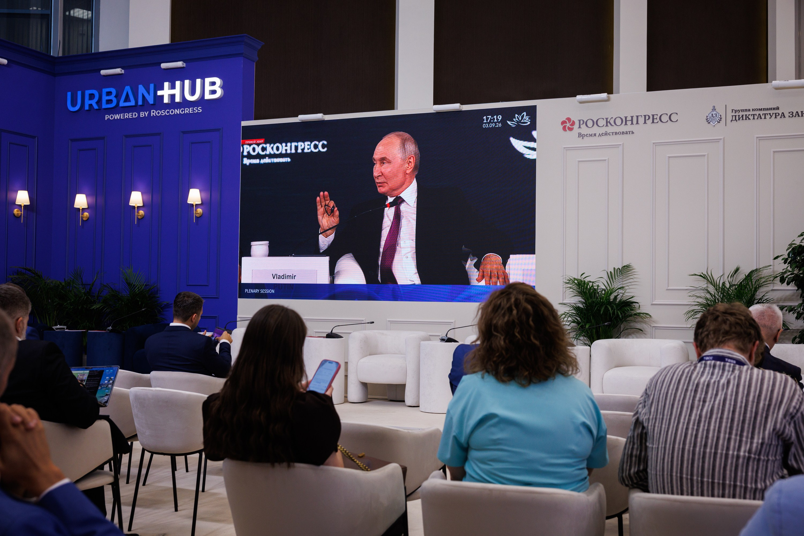 Восточный Экономический Форум 2026. Репортажный и предметный Фотограф в Москве