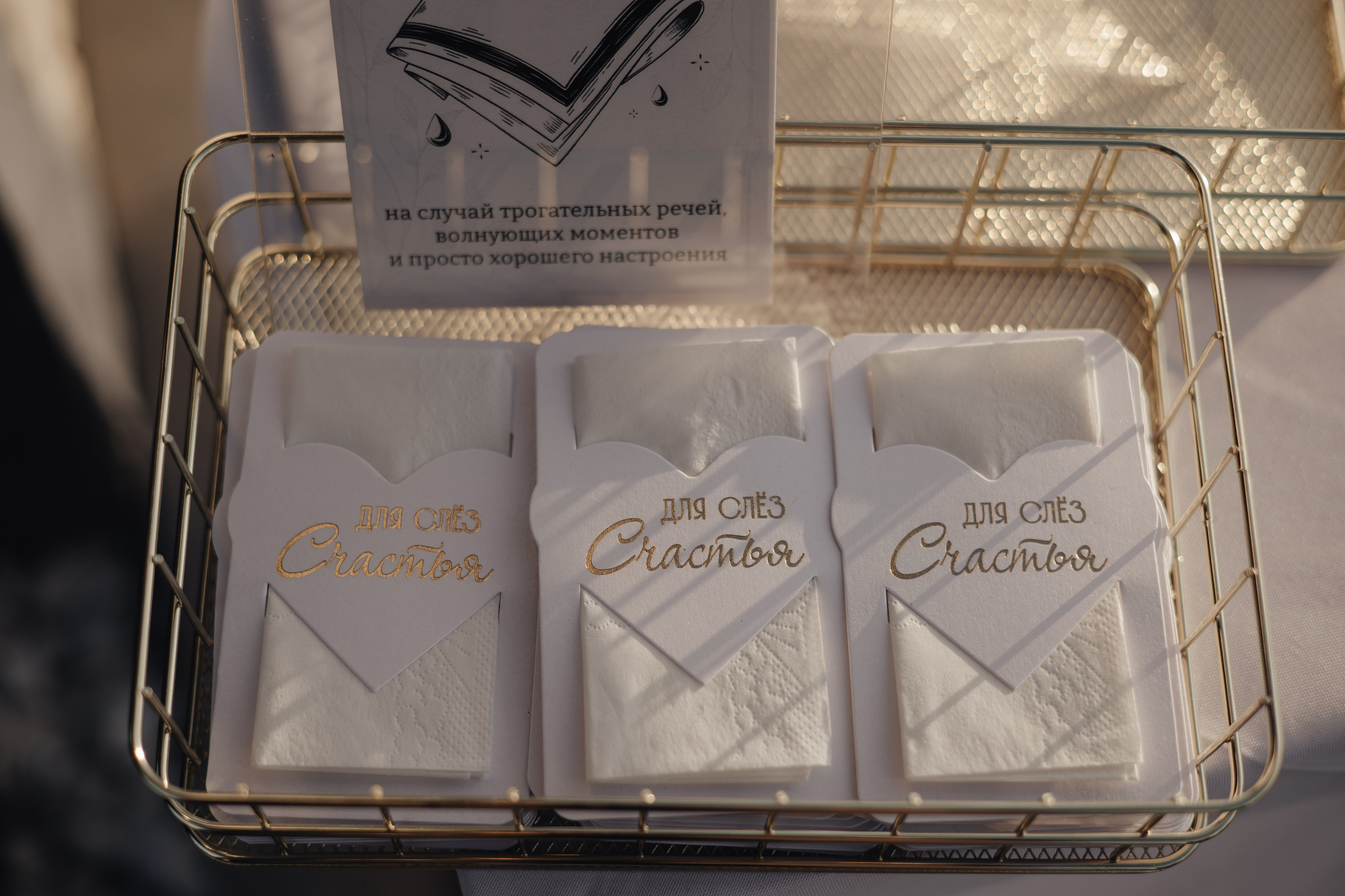 Гафур и Елена. Свадебный фотограф в Астрахани Саида Ивко