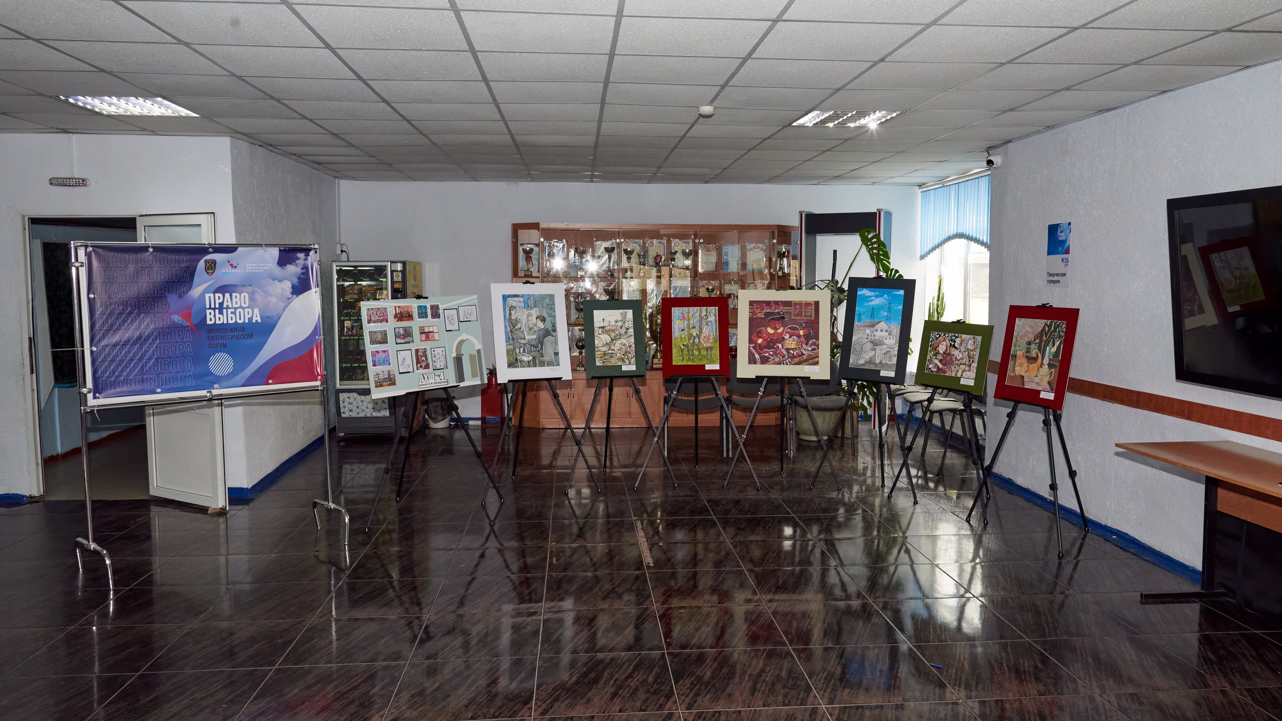 Открытие молодежного патриотического форума «Право выбора». [fXph] Фотограф Масликов Илья. Съёмка мероприятий в Ленинске-Кузнецком