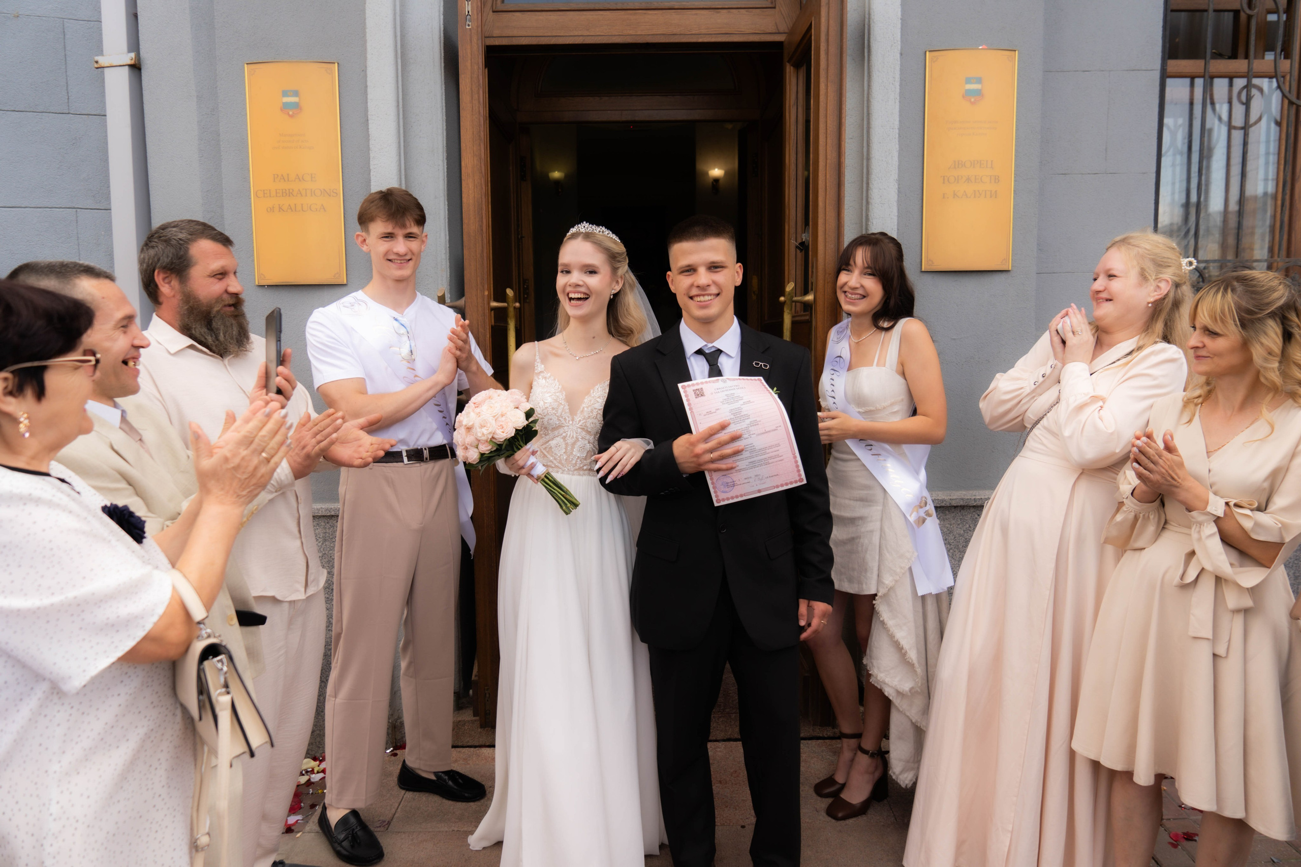 Алена и Сергей. Фотограф/ видеограф Катя Ильина Калуга