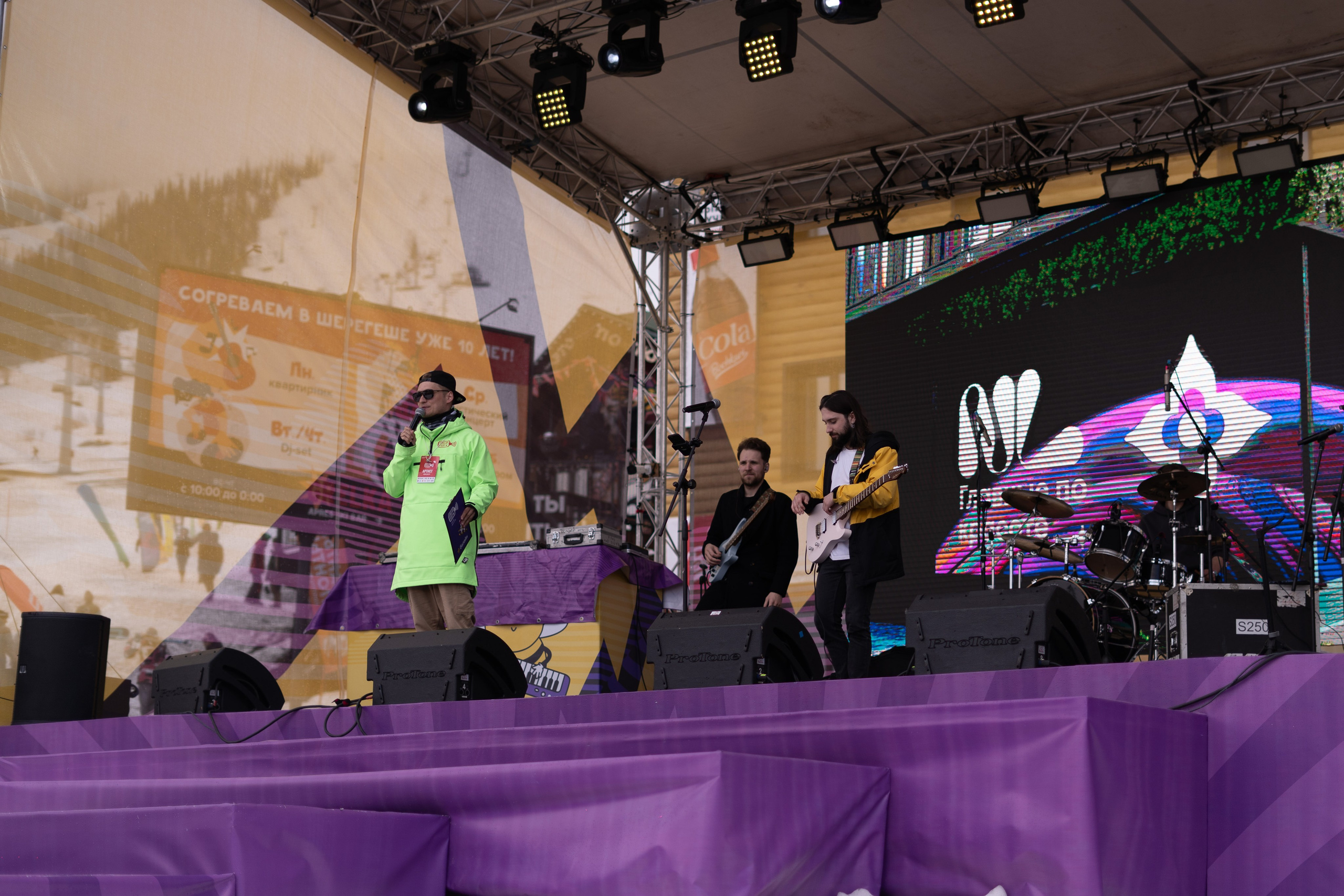 Грелка 19.04.24. Анастасия Паршукова — фотограф Шерегеш Новосибирск