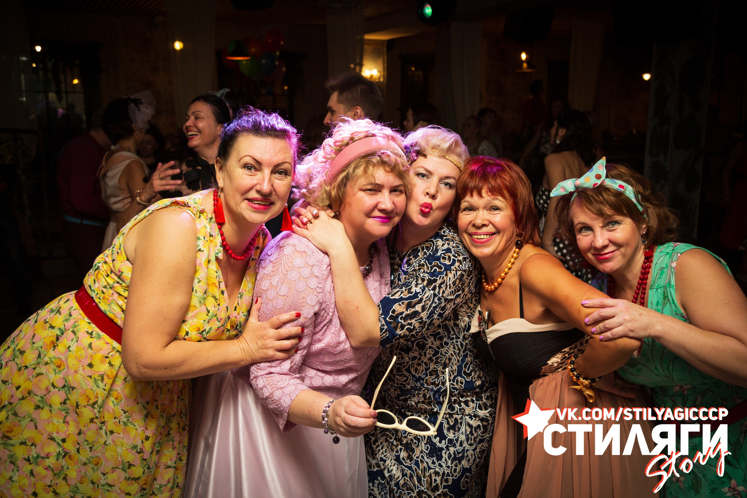 2020-10-18. Стиляги