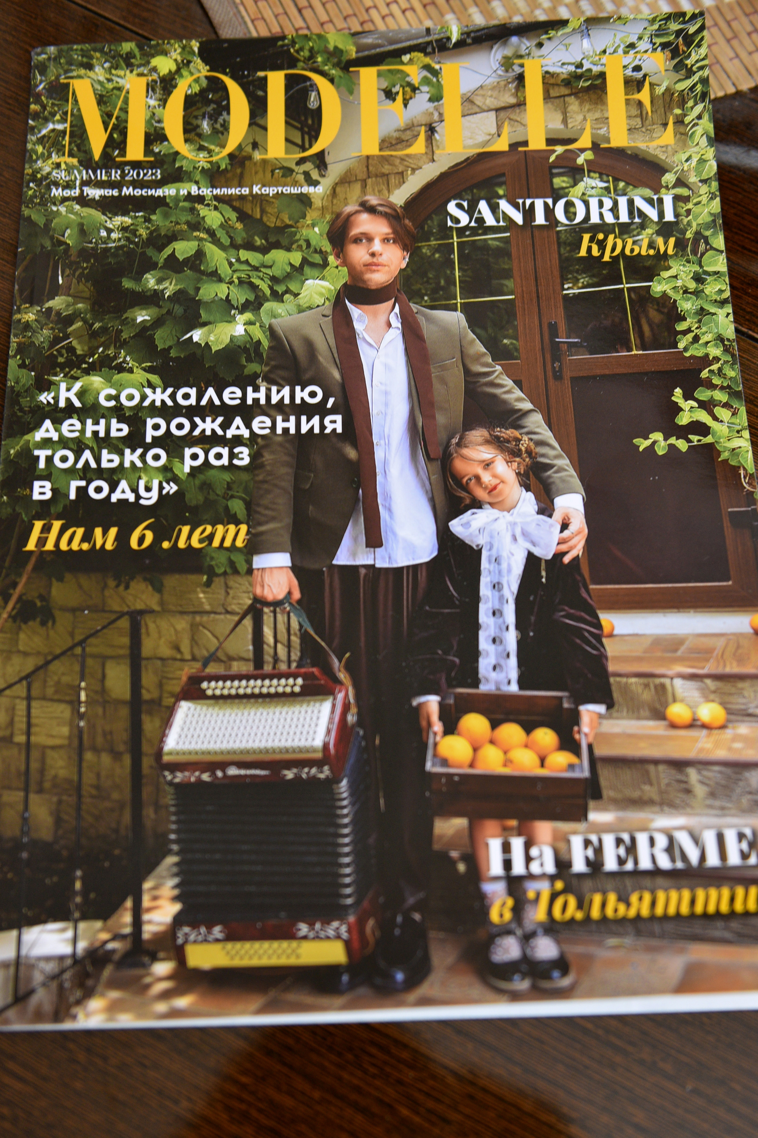 Публикации в модном журнале MODELLE https://vk.com/modellemagazin  https://modellemagazine.ru/