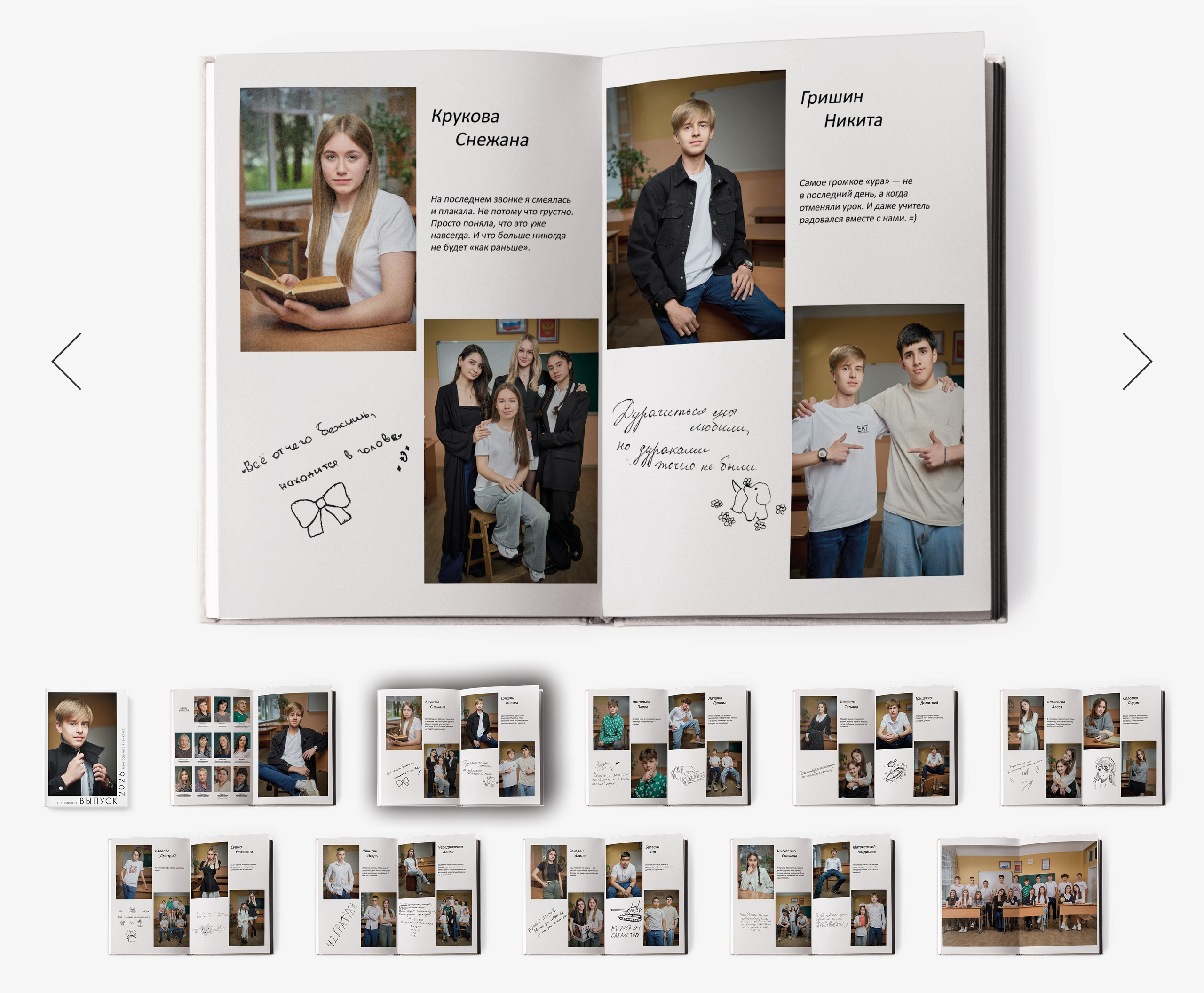 Выпускные альбомы для 4, 9, 11 классов и выпускников институтов