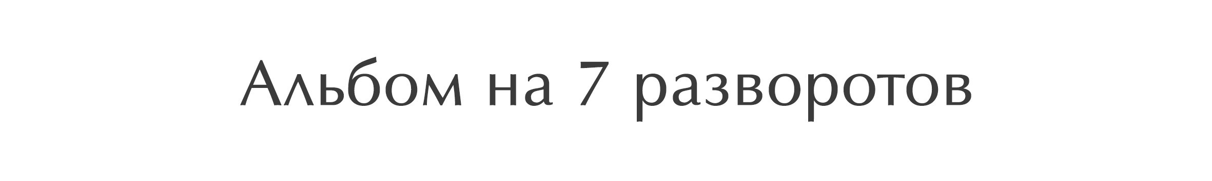 19. Выпускные альбомы в городе Саров