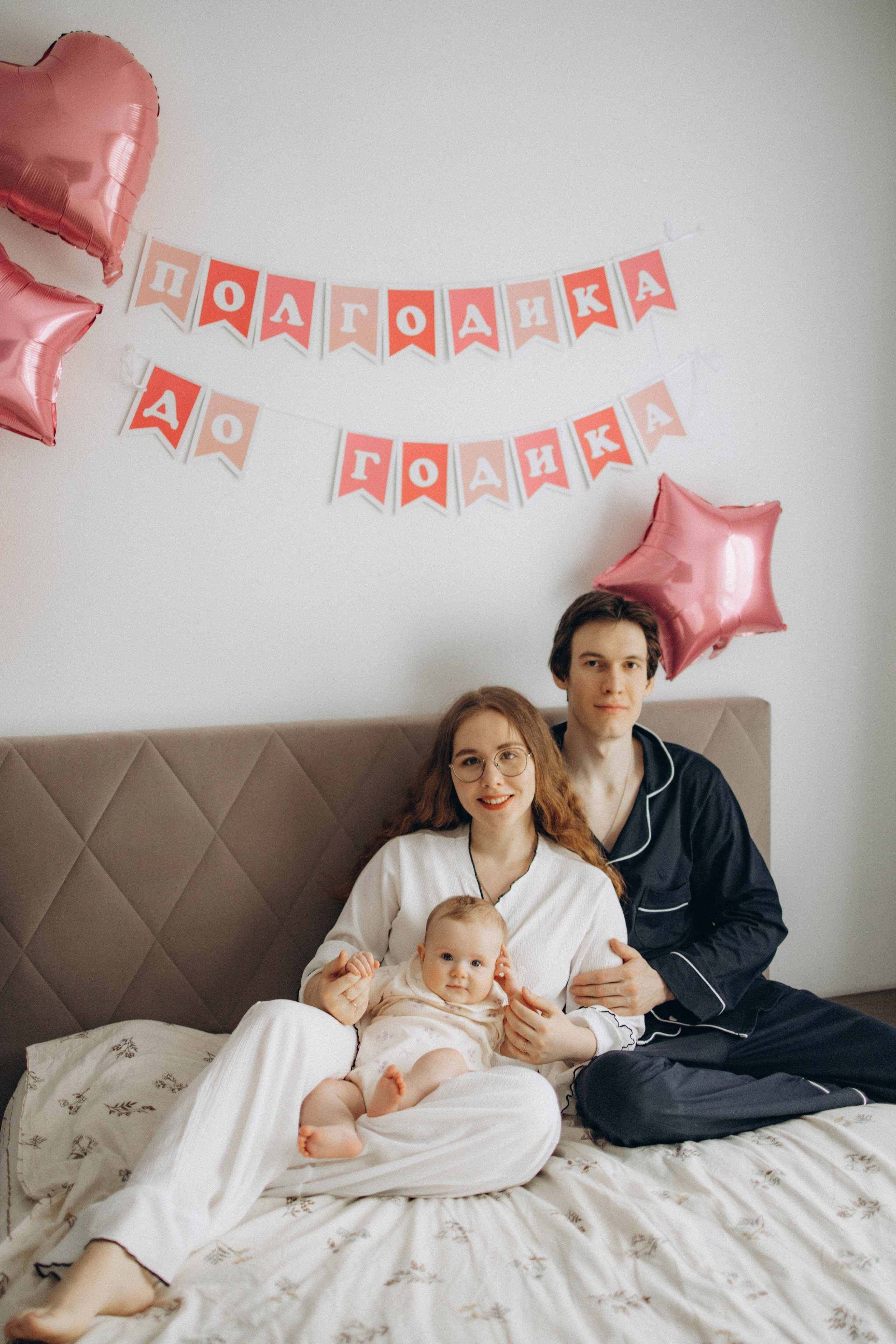 Полгодика до годика. Семейный фотограф в Москве Анастасия Шалда