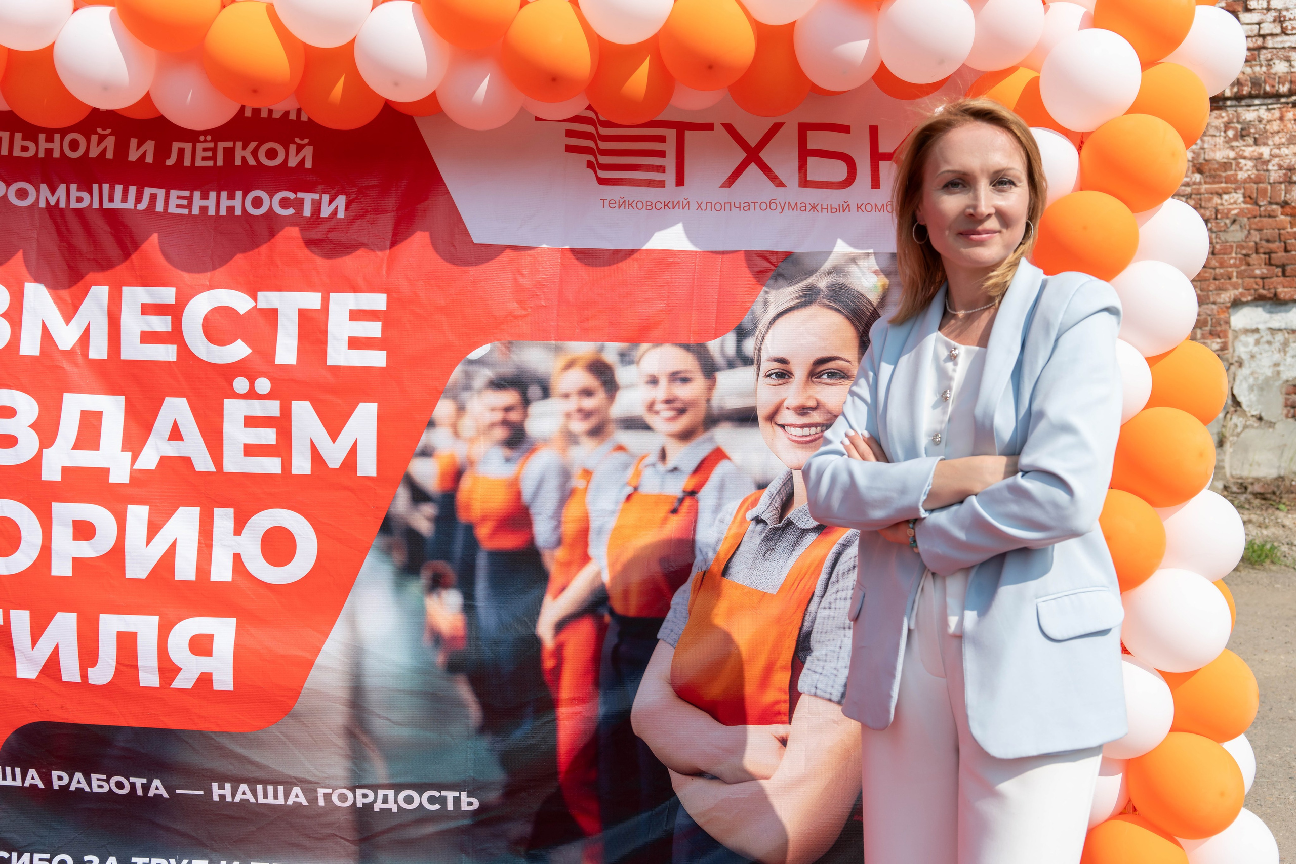 Юбилеи* Корпоративы* Дни Рождения