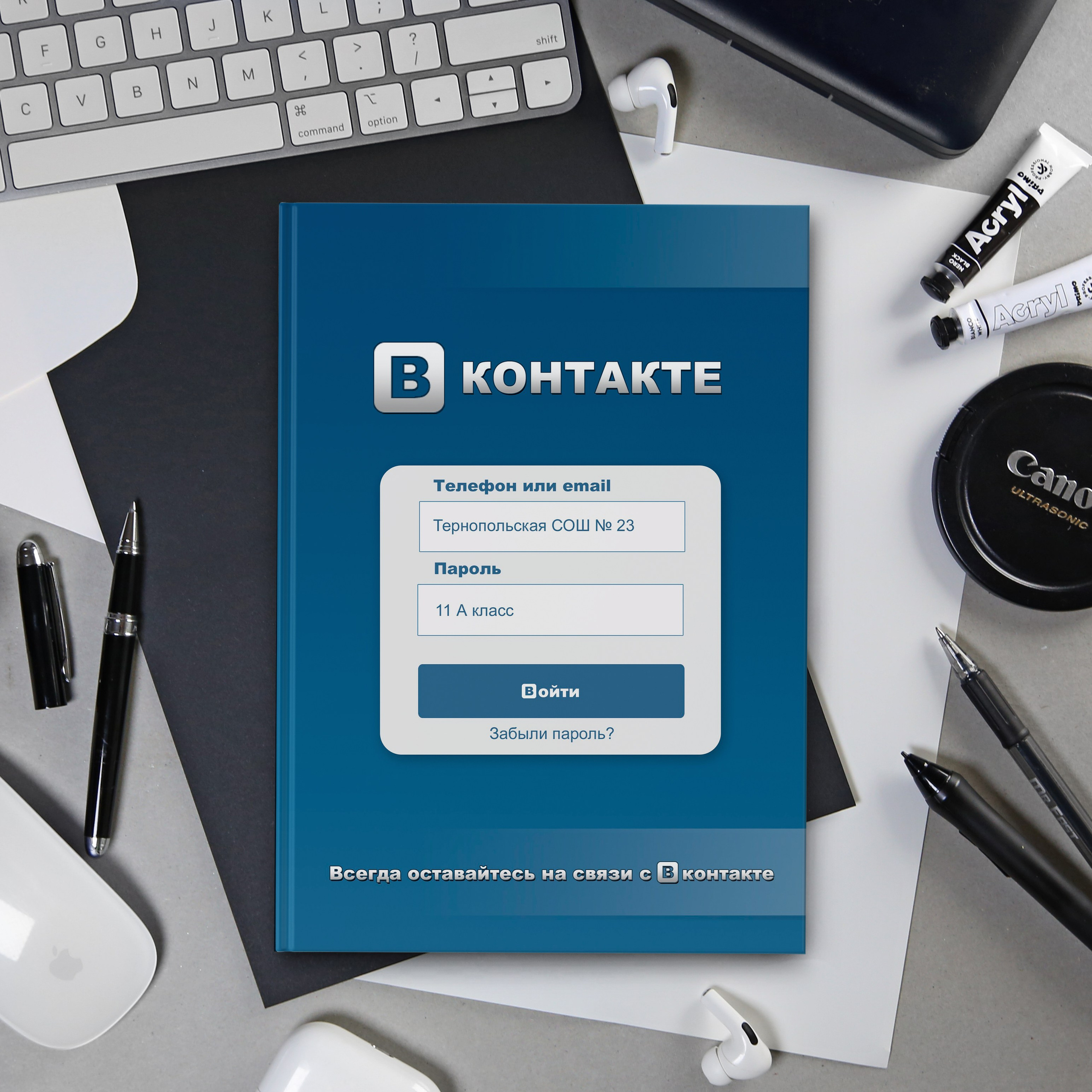 Шаблон 30 Старшая школа «ВКонтакте» Выпускной альбом, Цитаты для выпускного альбома. medlori Выпускной альбом в Липецке Медведева Лариса  Шаблоны фотокниг, шаблоны макетов, дизайны для альбома, Дизайн школьного альбома, скачать дизайн, PSD макет фото книги, PSD дизайн, шаблоны для фотографов, макеты дизайнов альбомов, дизайн альбома для детского сада, дизайн альбома для старшей школы, дизайн выпускного альбома скачать, шаблон фотокниги для детского сада, шаблон выпускного альбома для детского сада, шаблон альбома для старшей школы, шаблон альбома для первоклассников 1 класс, шаблон альбома для начальной школы 4 класса, шаблон альбома для 9 класса, шаблон альбома для 11 класса, мокапы для рекламы выпускных альбомов и&nbsp;фотокниг, цитаты для выпускных альбомов фотокниг.Дизайн, Выпускные альбомы в&nbsp;Липецке, medlori fotobook фотограф Медведева Лариса, контактный номер телефона 89995303953 шаблоны макеты фотокниг