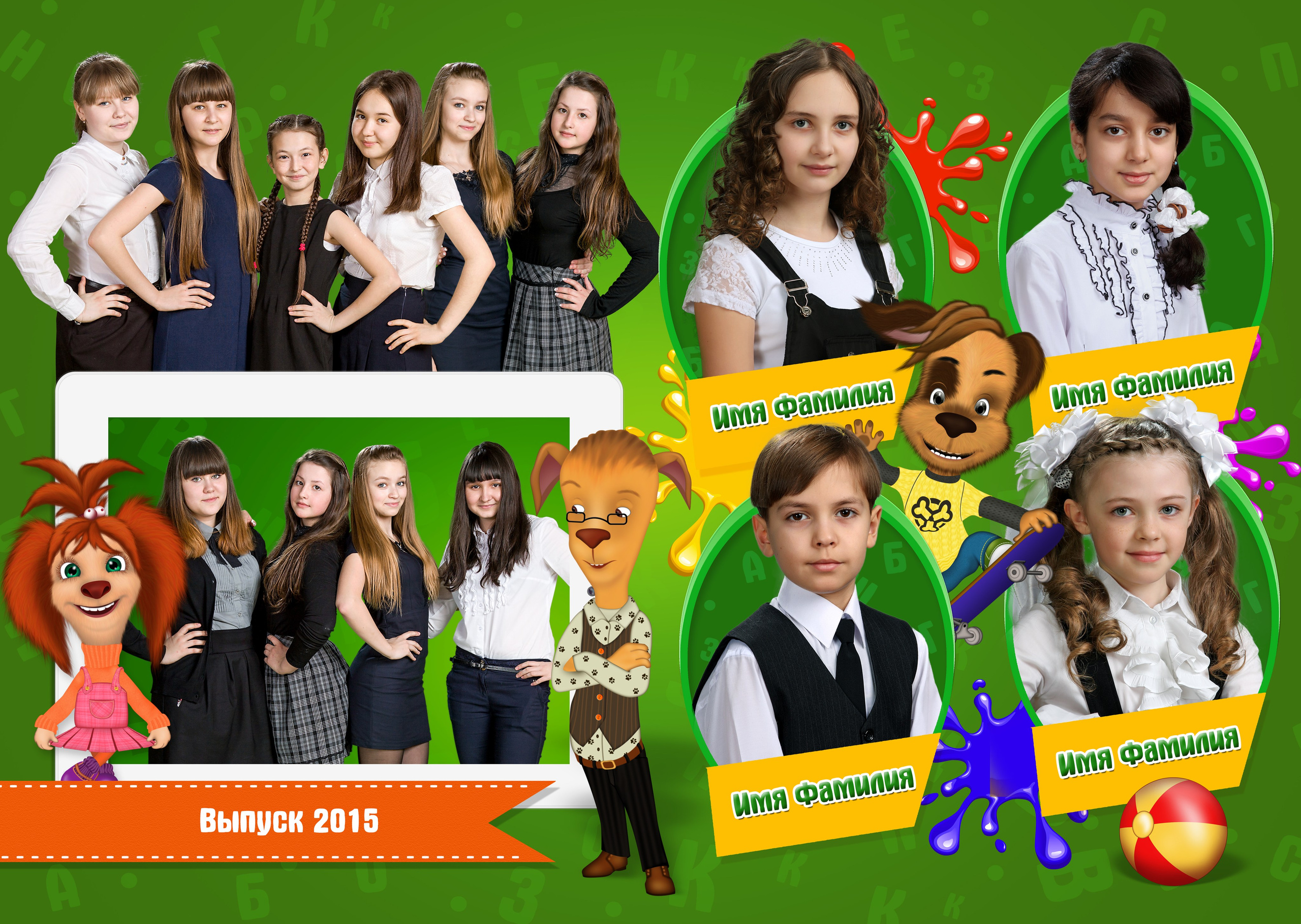 Шаблоны фотокниг, шаблоны макетов, дизайны для альбома, Дизайн школьного альбома, скачать дизайн, PSD макет фото книги, PSD дизайн, шаблоны для фотографов, макеты дизайнов альбомов, дизайн альбома для детского сада, дизайн альбома для старшей школы, дизайн выпускного альбома скачать, шаблон фотокниги для детского сада, шаблон выпускного альбома для детского сада, шаблон альбома для старшей школы, шаблон альбома для первоклассников 1 класс, шаблон альбома для начальной школы 4 класса, шаблон альбома для 9 класса, шаблон альбома для 11 класса, мокапы для рекламы выпускных альбомов и фотокниг, цитаты для выпускных альбомов фотокниг. Дизайн, medlori Выпускные альбомы в Липецке, medlori fotobook фотограф Медведева Лариса, контактный номер телефона 89 995 303 953 шаблоны макеты фотокниг fotobook шаблон макет твой альбом