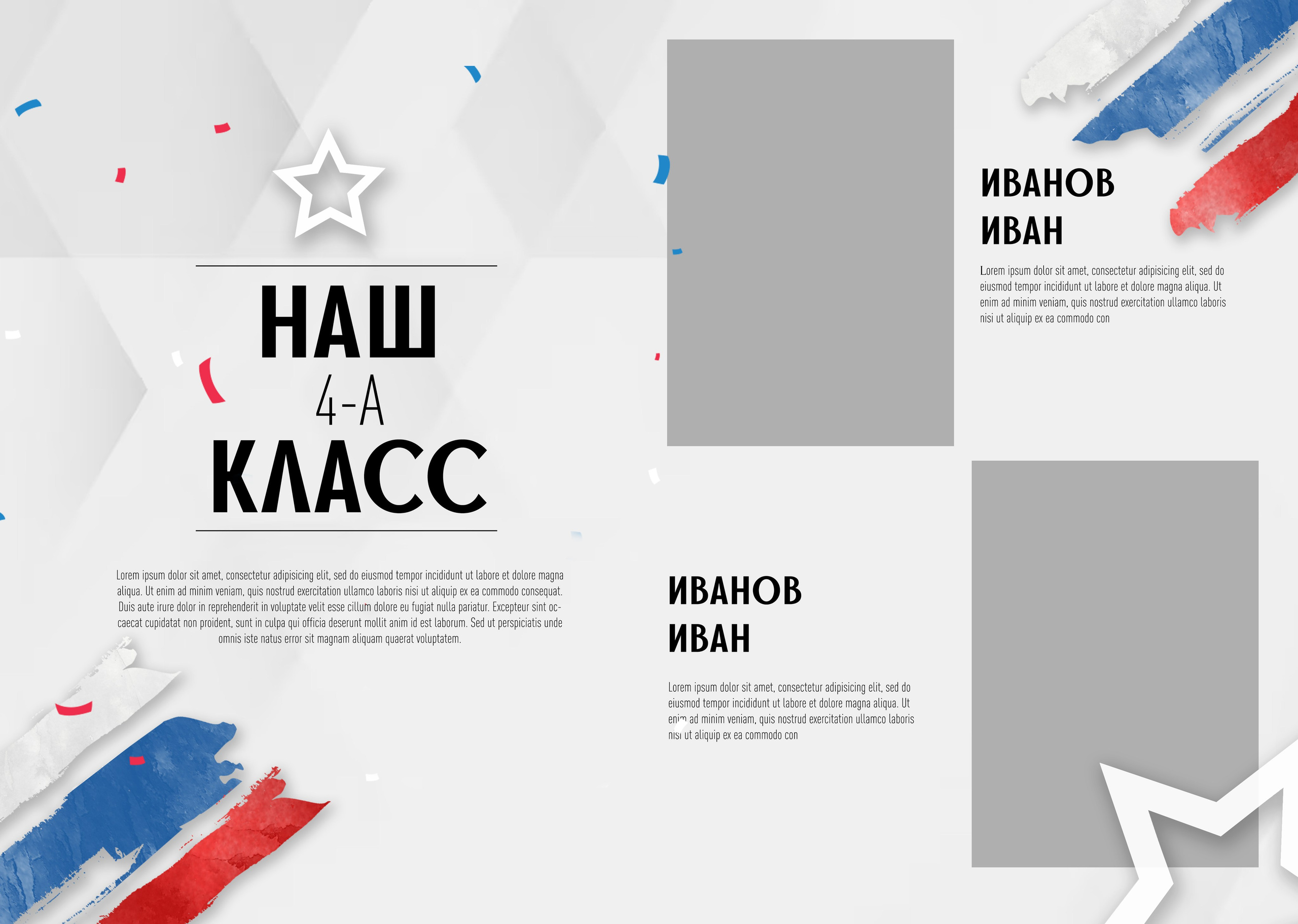 Дизайн для Кадетов «Родина». Medlori fotobook Выпускные альбомы в Липецке Лариса Медведева