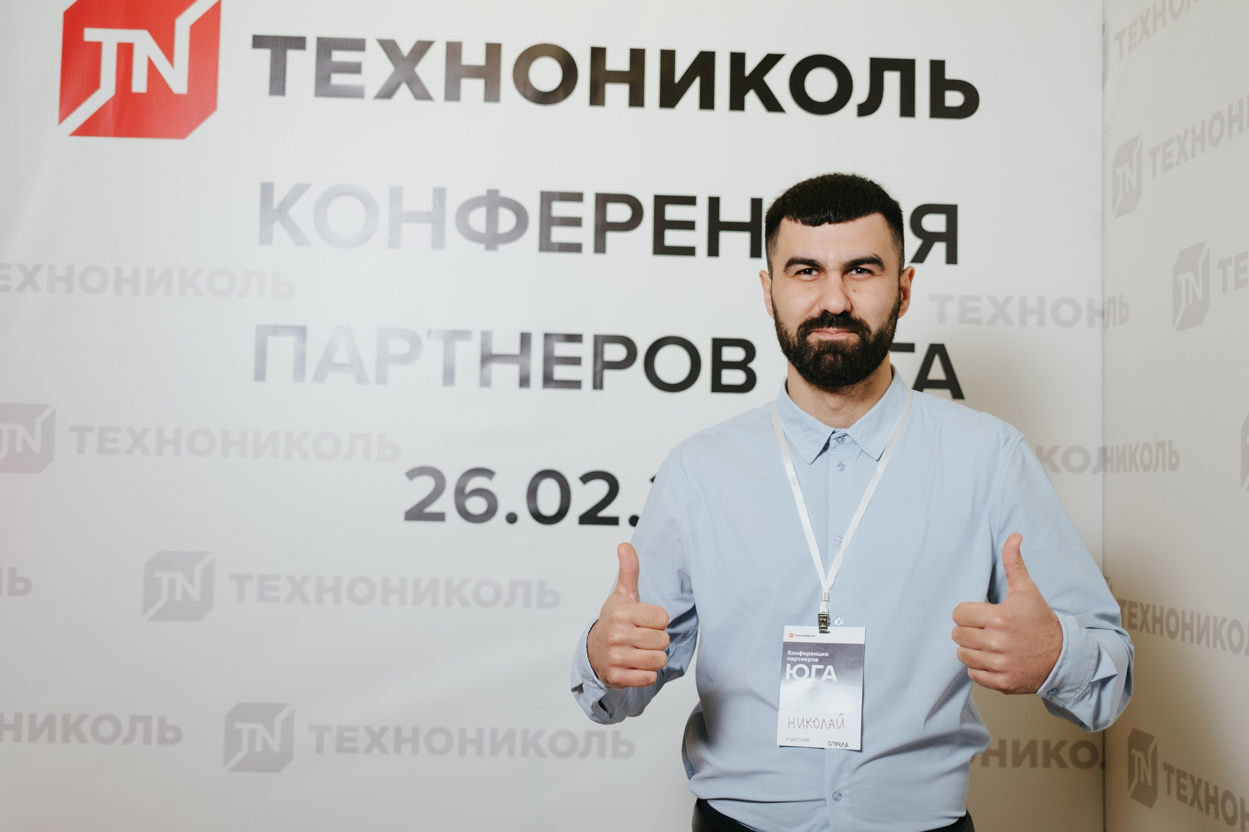 ТЕХНОНИКОЛЬ | КОНФЕРЕНЦИЯ ПАРТНЕРОВ ЮГА. Свадебный фотограф Денис Ожигин в Краснодаре и крае. Эмоциональная и стильная съемка вашего дня