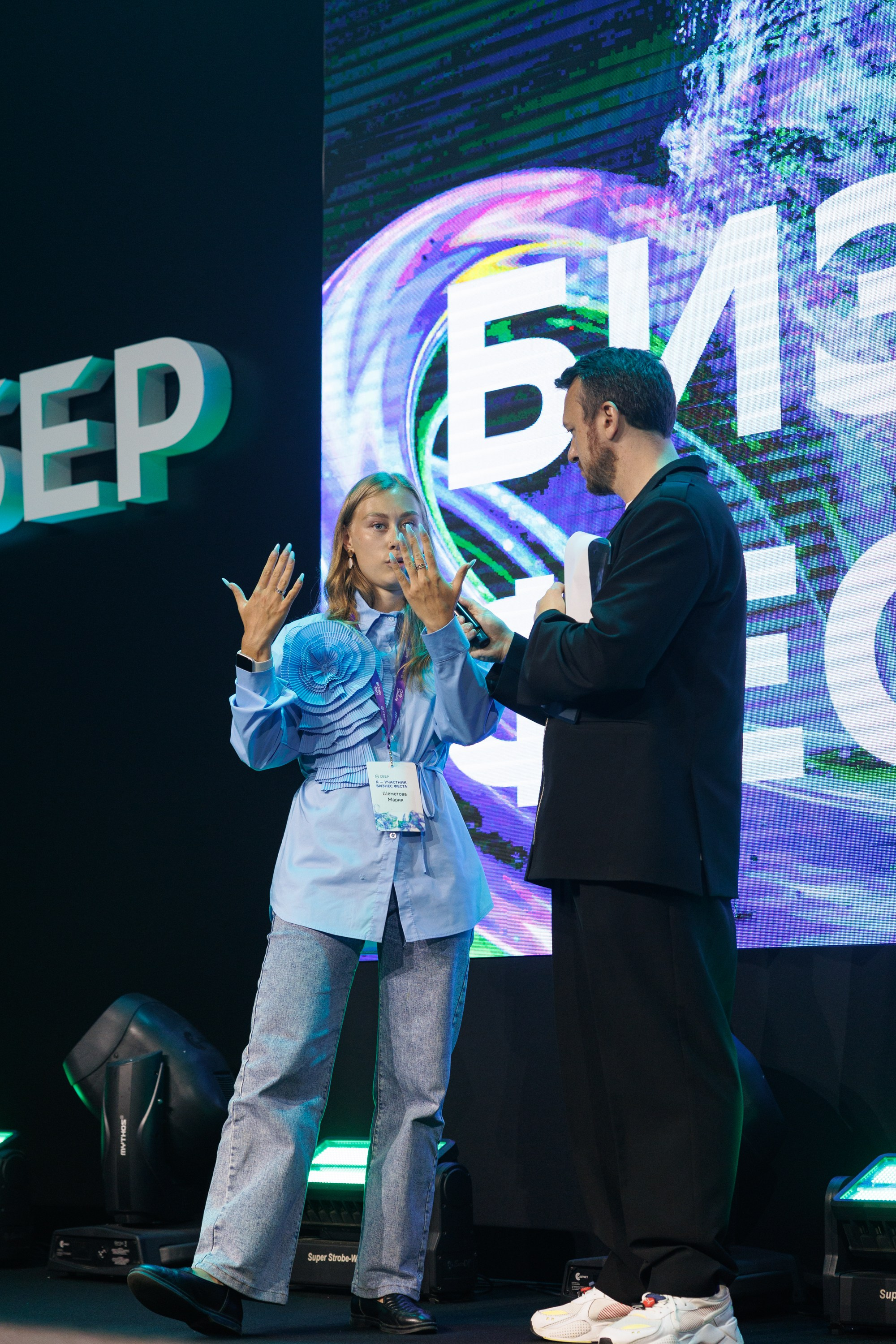 Сбер — Бизнес фест Иркутск (авг.24). Свадебный фотограф