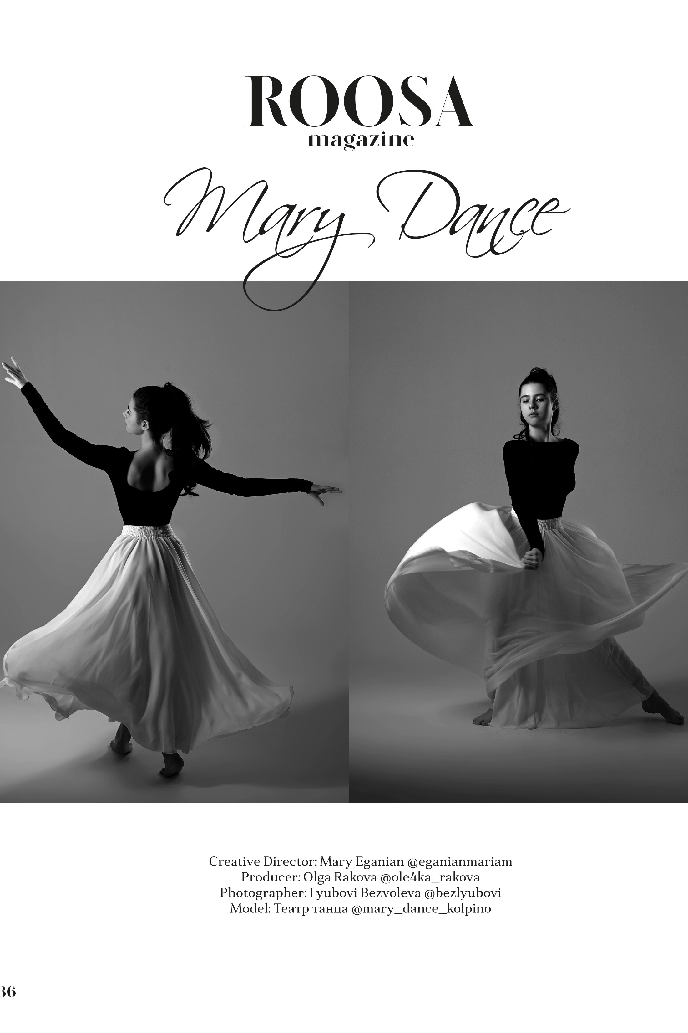 Журналы. Портретный фотограф Любовь Безволева