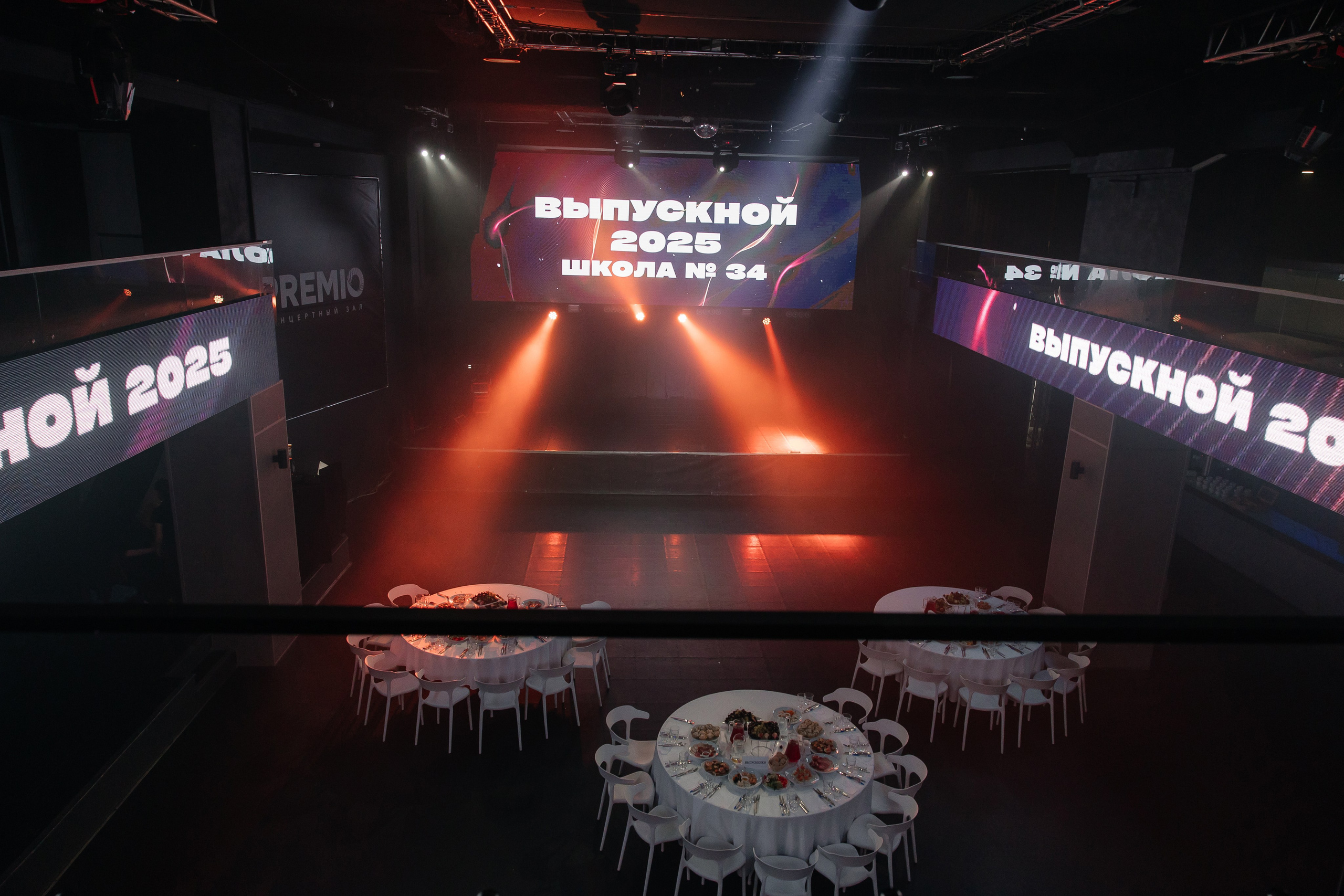 2025 Выпускной школа 34. Свадебный и Репортажный фотограф Нижний Новгород Москва Ежов Иван