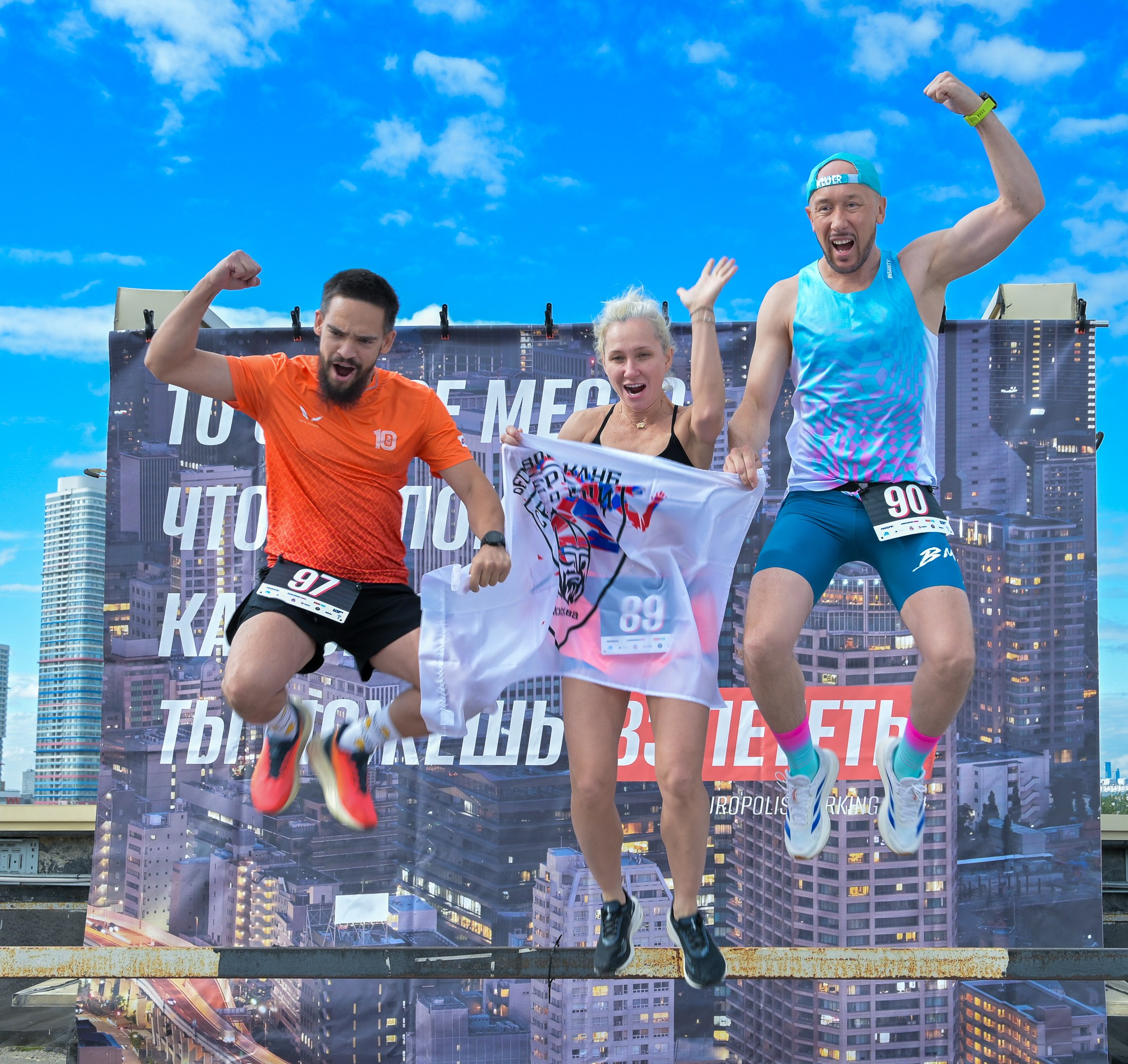 EUROPOLIS PARKING RUN Москва 30.05.2026. Фотограф Михаил Гуменный