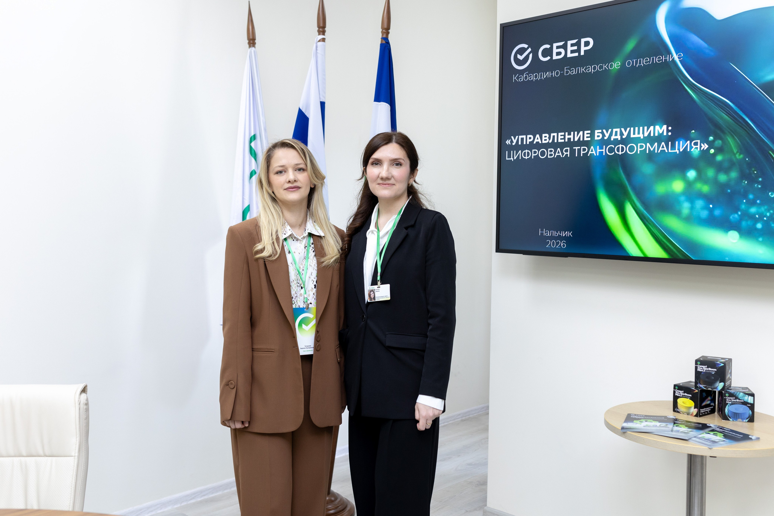 Конференция Сбербанк. Главная