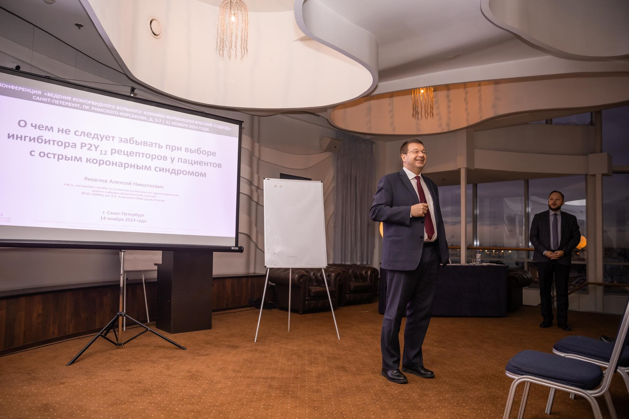 Медицинская конференция. Наталия Март | Фотограф СПб