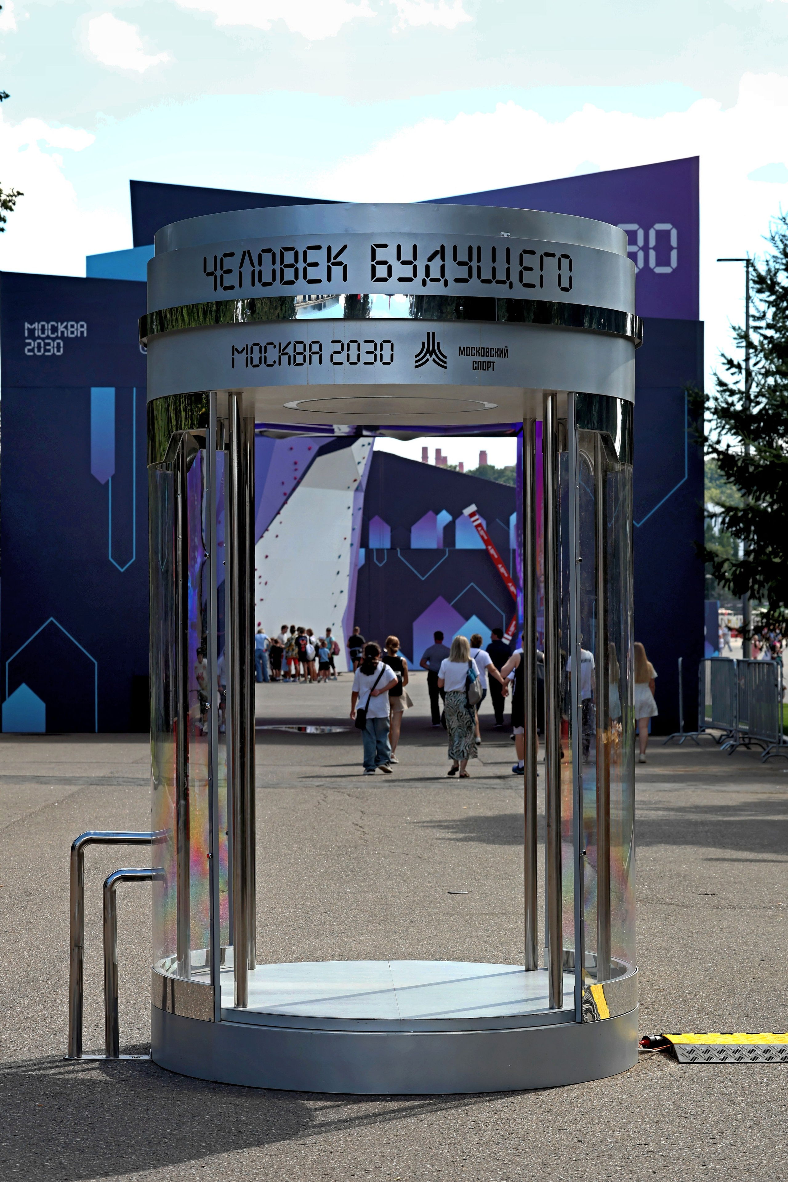 Москва 2030 - Спорт начинается здесь