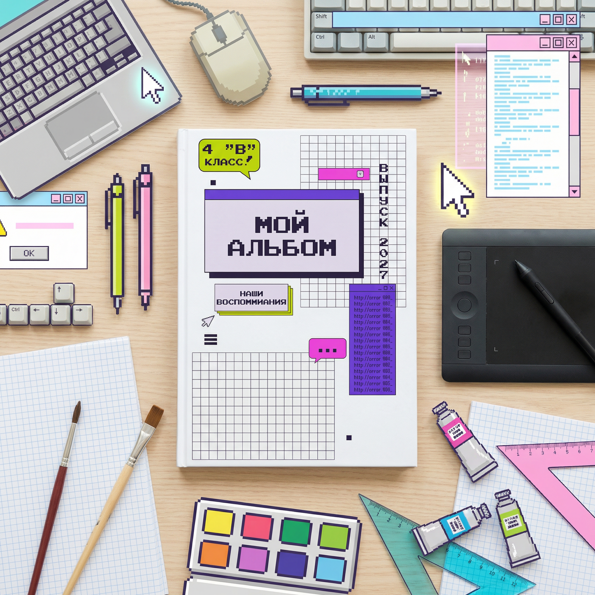 034 Internet. Дизайны, psd шаблоны школьных и выпускных альбомов и обложек