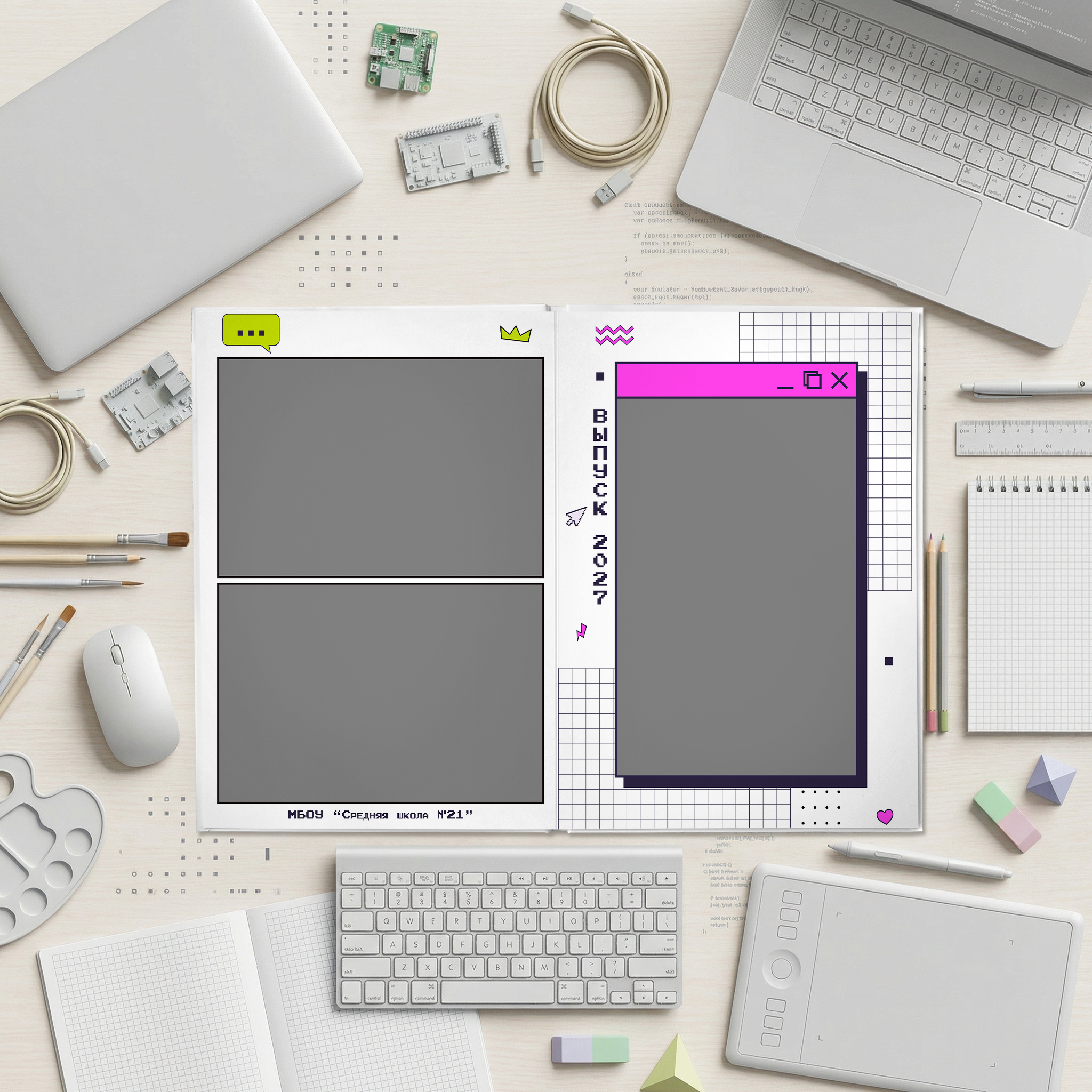 034 Internet. Дизайны, psd шаблоны школьных и выпускных альбомов и обложек