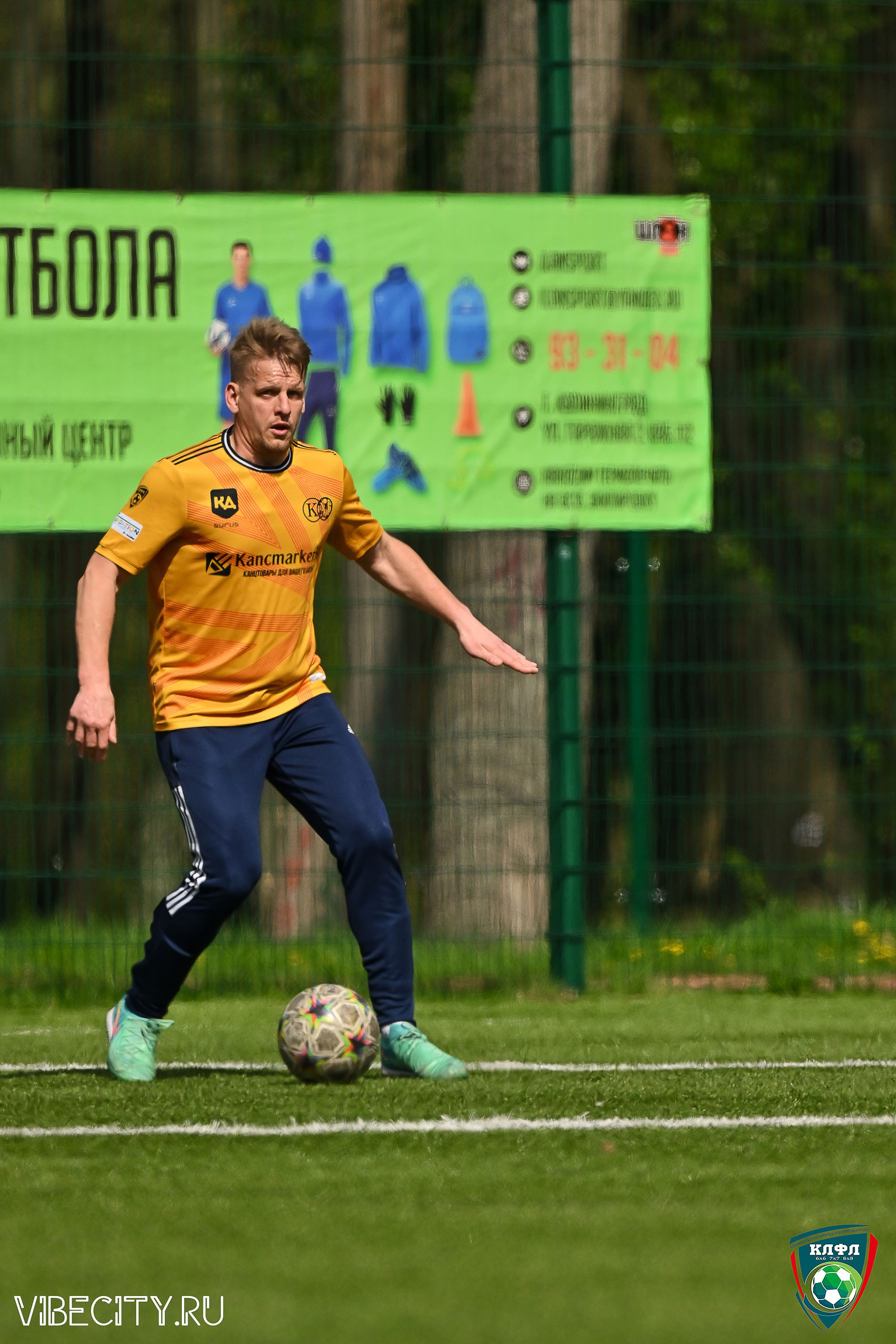 XX ЧЕМПИОНАТ КАЛИНИНГРАДСКОЙ ЛФЛ КАНЦМАРКЕТ39 сезона 2024–2025 гг. VIBECITY.RU Вайб Сити Ру Фоторепортажи Фотоотчеты Калининград