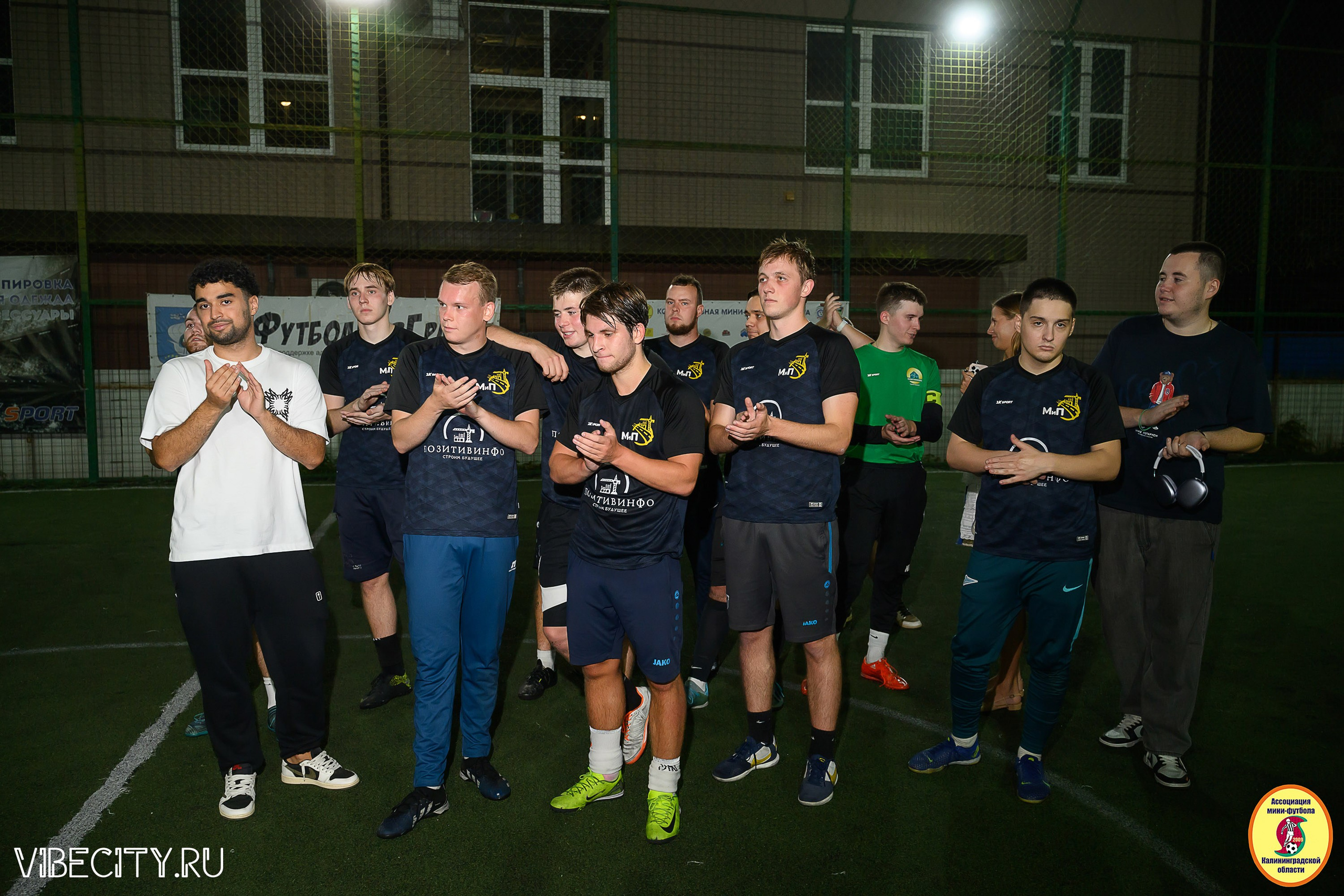 ФИНАЛЬНЫЕ ИГРЫ КУБКА МИНИ-ФУТБОЛЬНОЙ ЛИГИ И КУБКА КОРПОРАТИВНОЙ МФЛ 2025. VIBECITY.RU Вайб Сити Ру Фоторепортажи Фотоотчеты Калининград