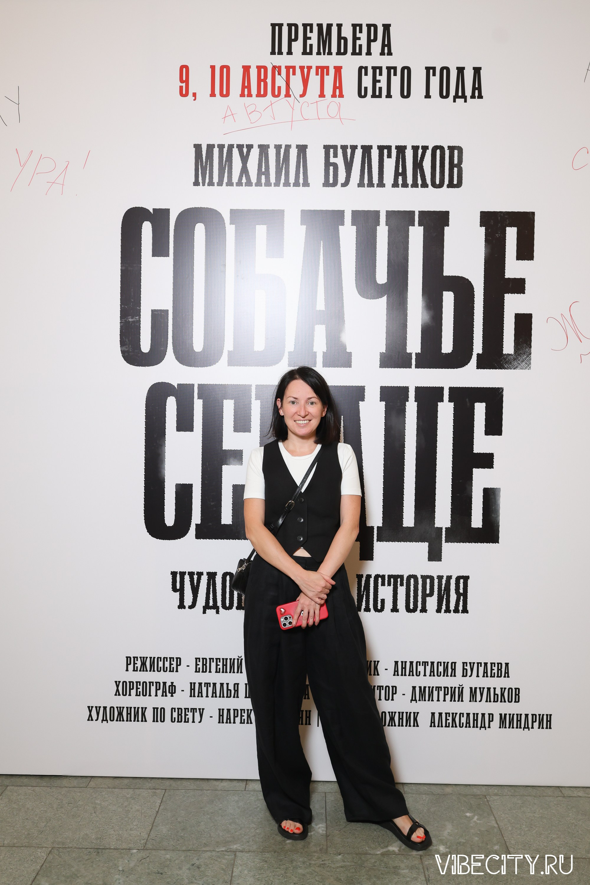 Калининградский Драматический Театр. VIBECITY.RU Вайб Сити Ру Фоторепортажи Фотоотчеты Калининград