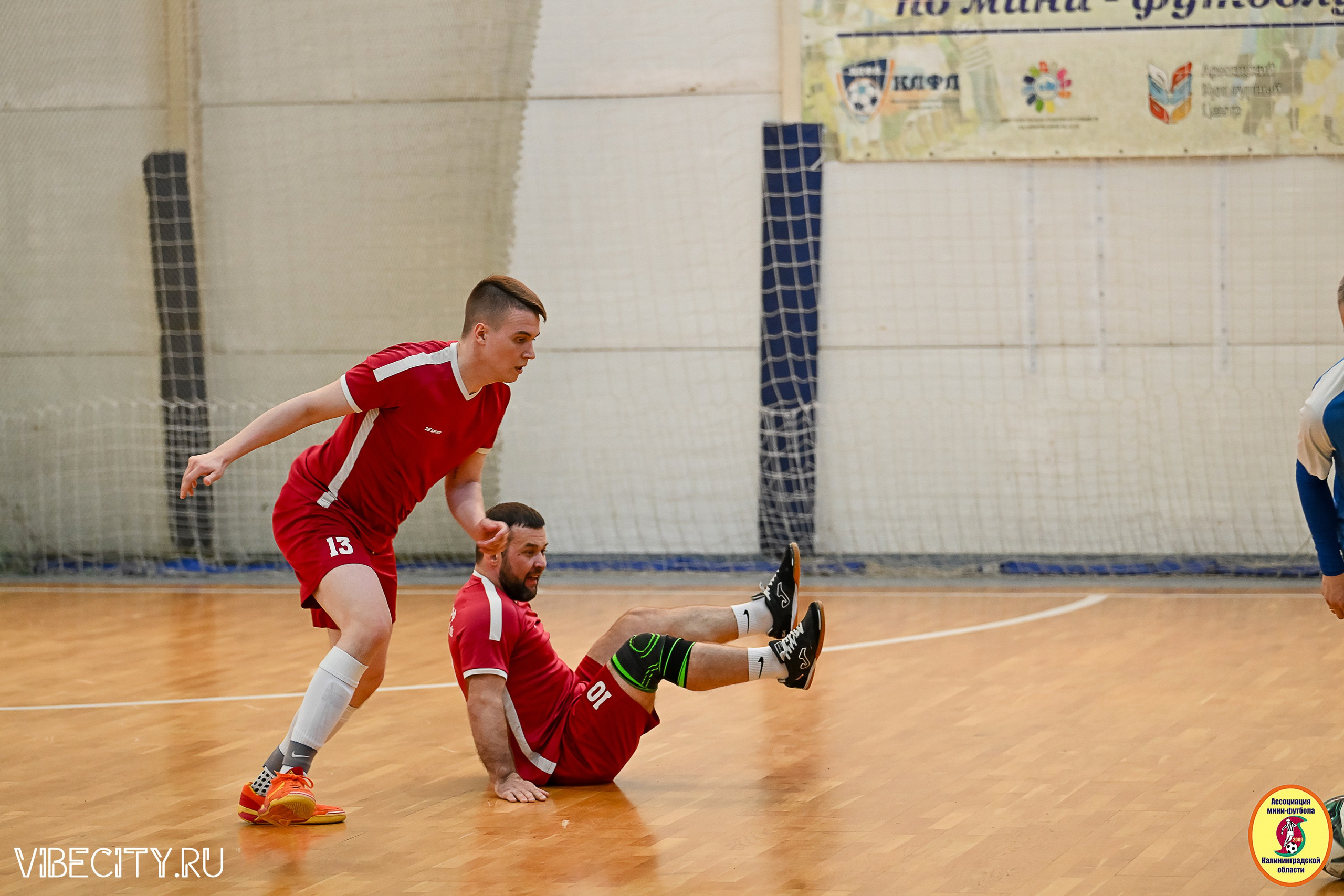 МФЛ СанТермо. VIBECITY.RU Вайб Сити Ру Фоторепортажи Фотоотчеты Калининград