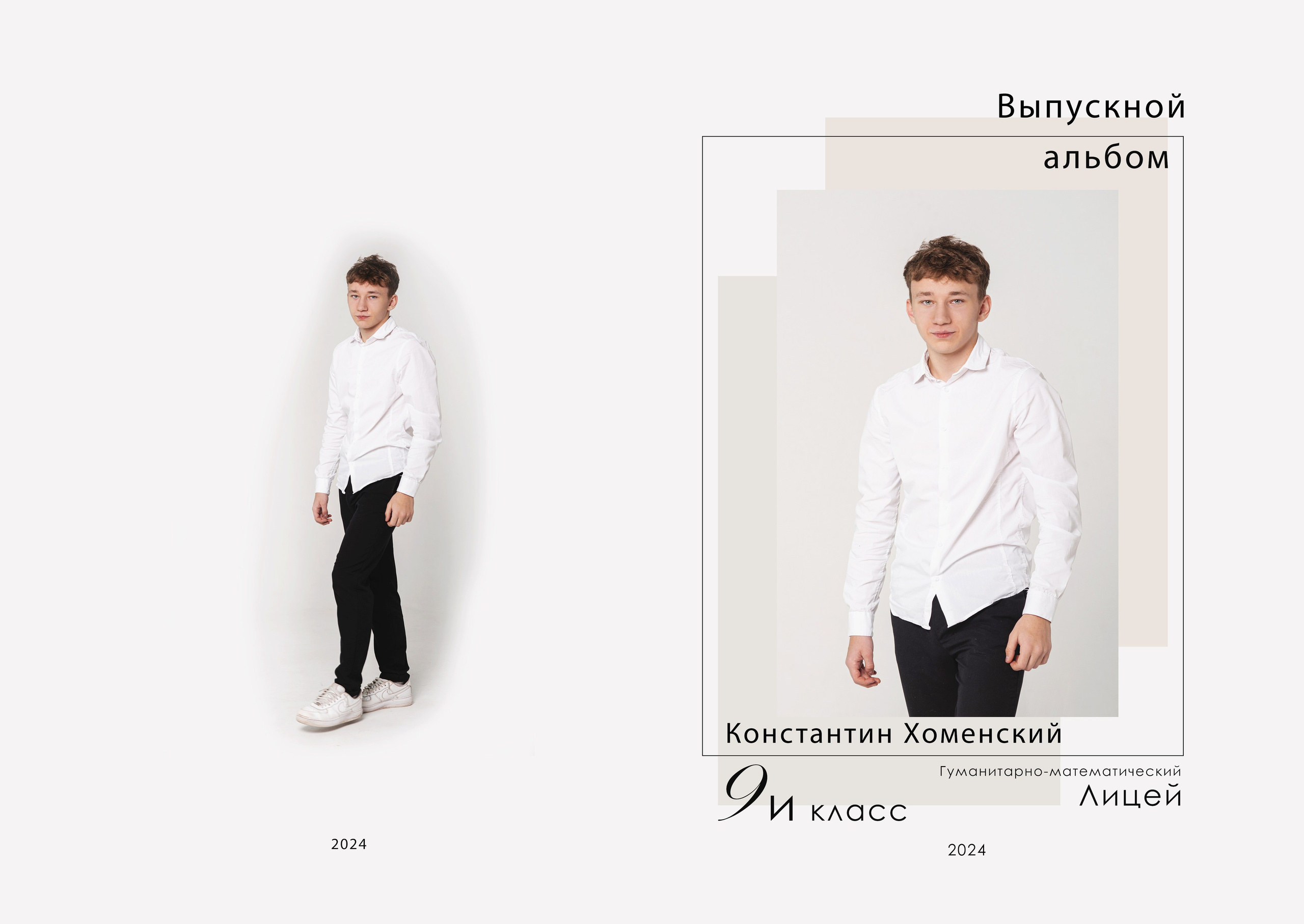 Альбом «Легкий». Фотограф Кристина Черникова — Москва | Семейные съёмки и фотоальбомы