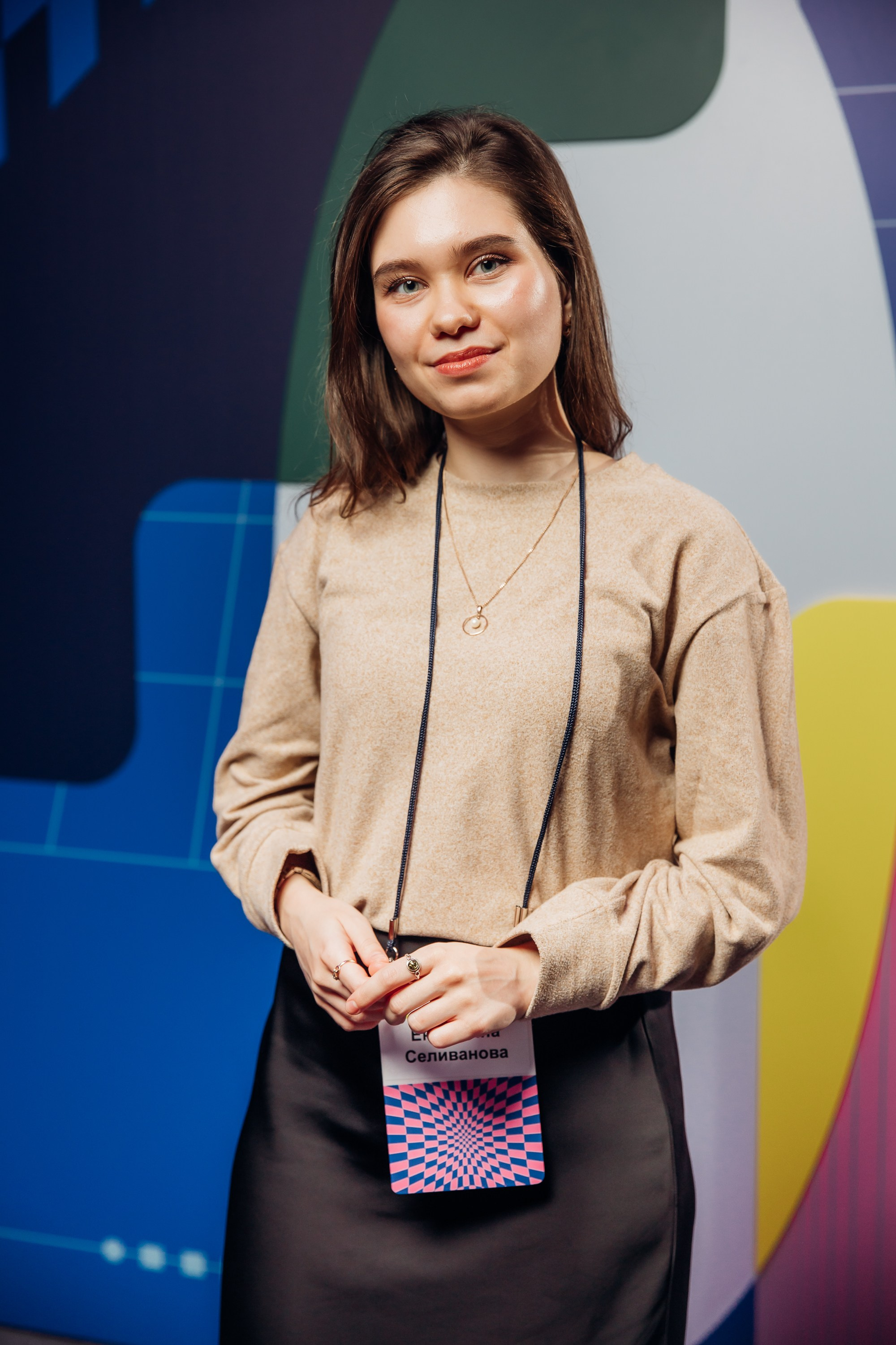 Научный трек