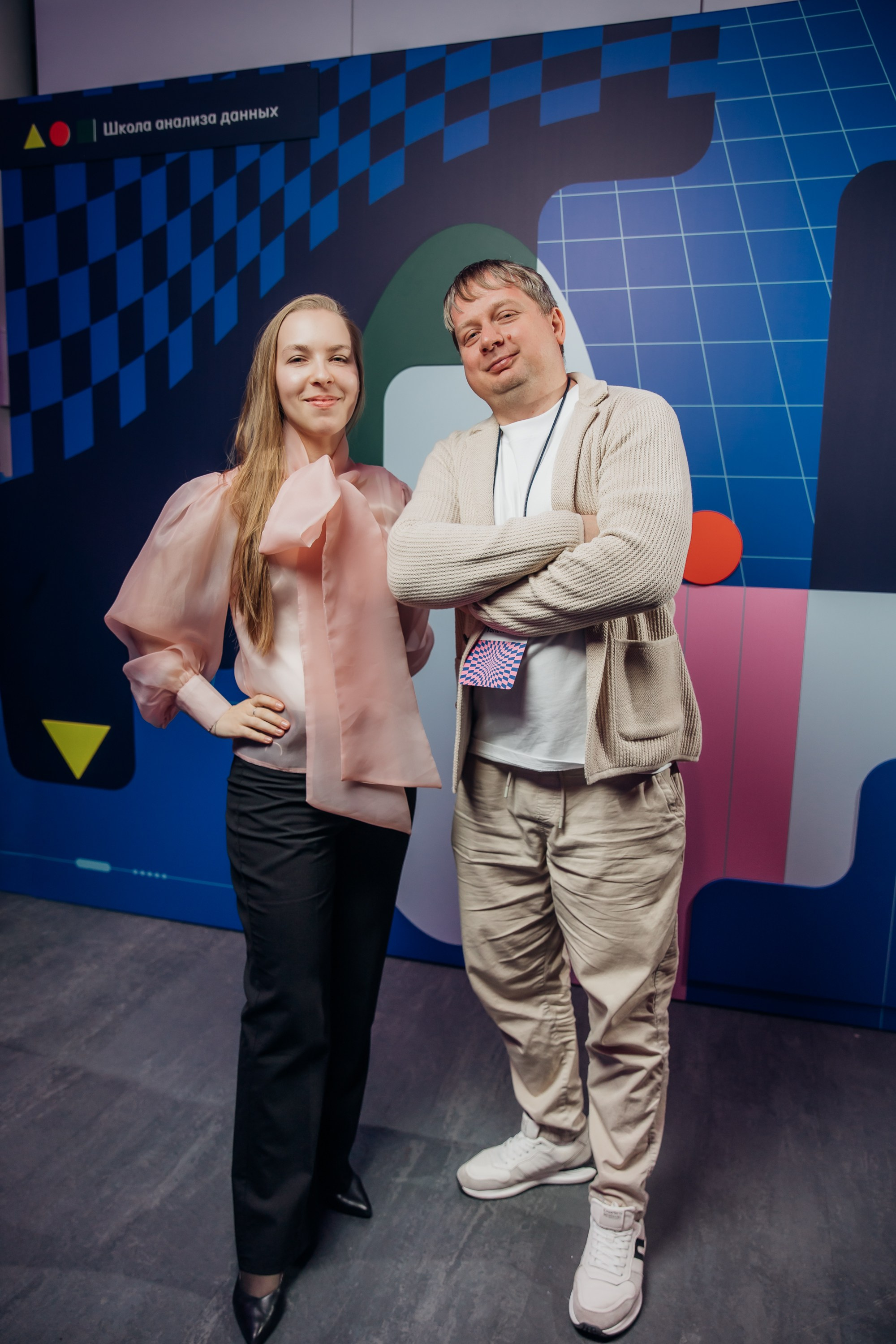 Научный трек