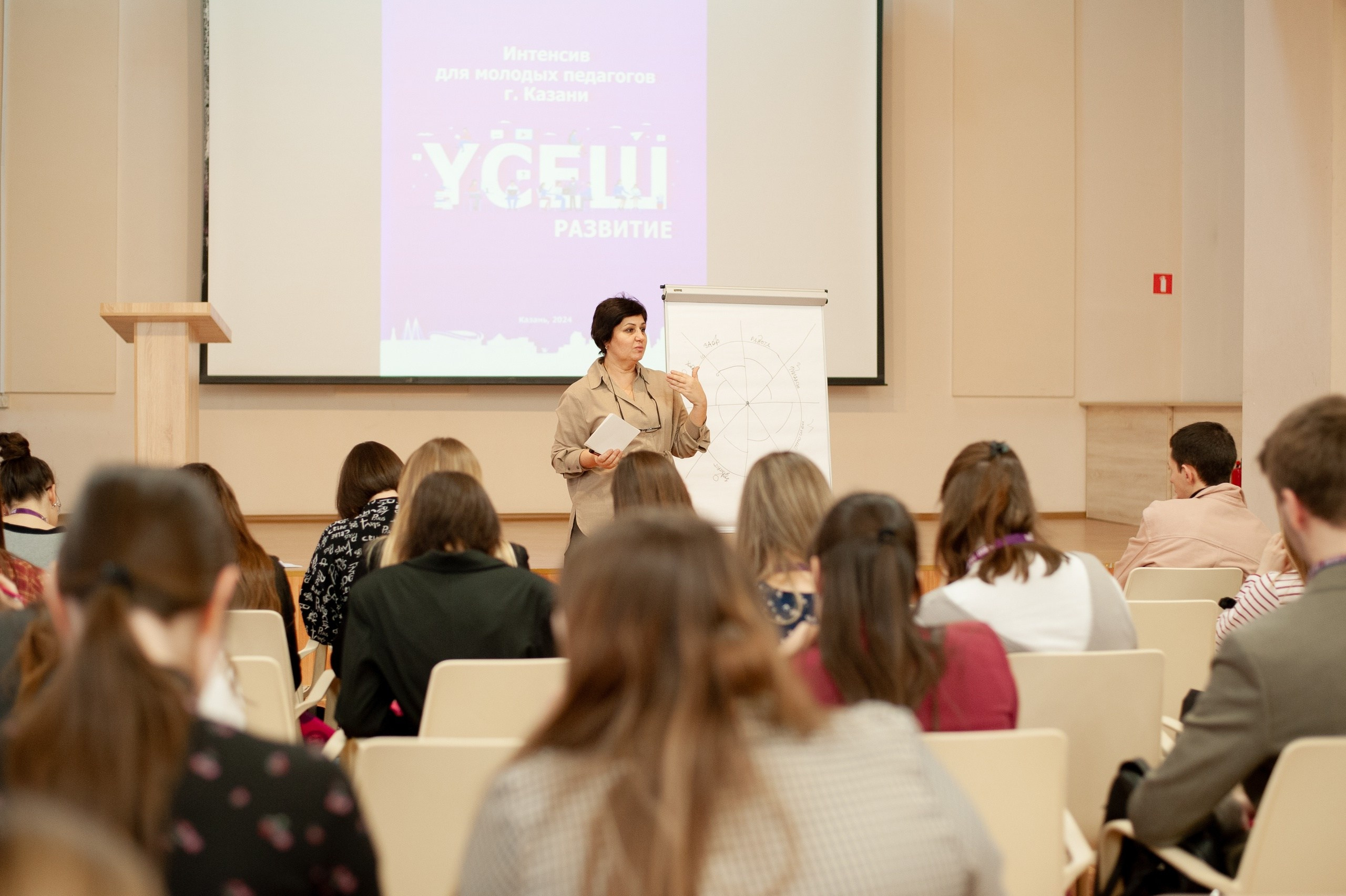 Дом работников образования