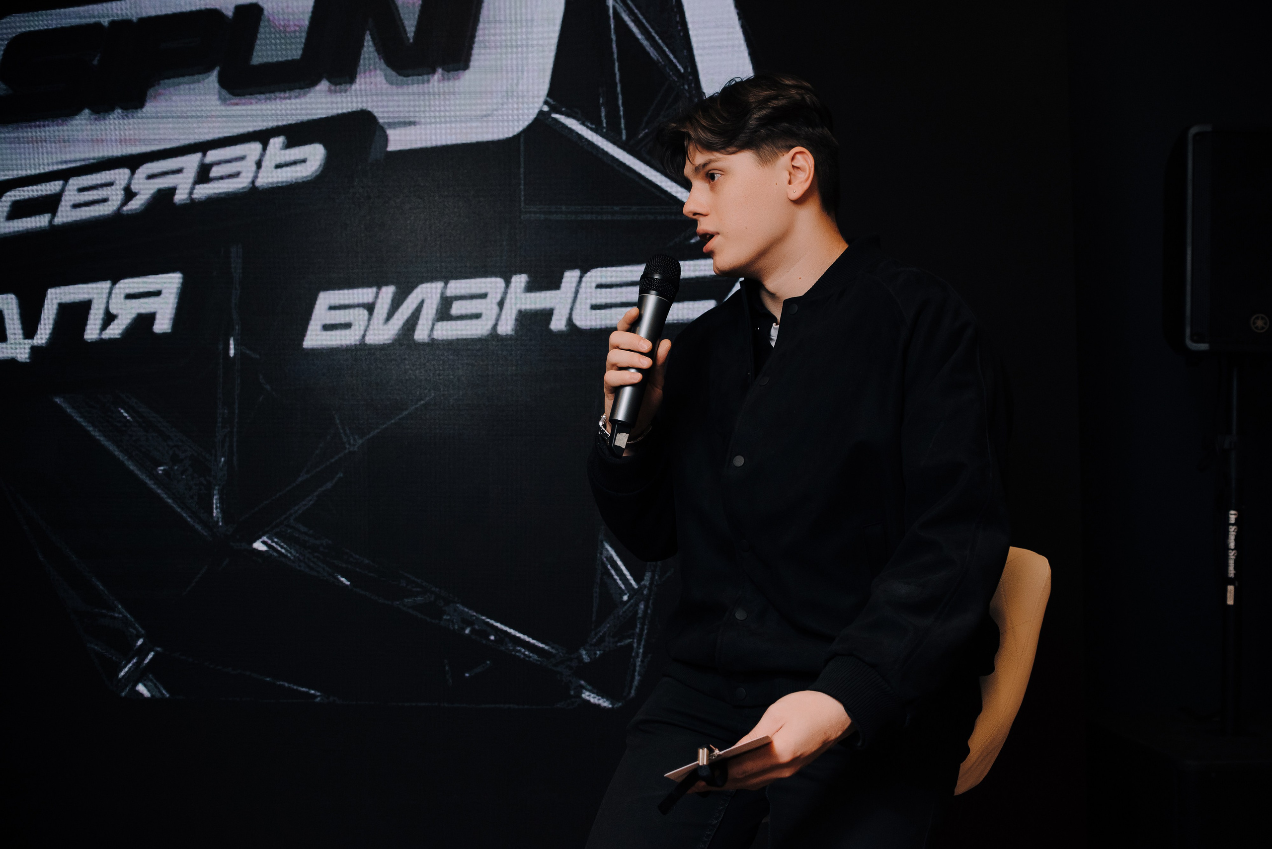 КОНФЕРЕНЦИЯ AMO CRM SIPUNI. Репортажный фотограф Зуев Роман г. Челябинск