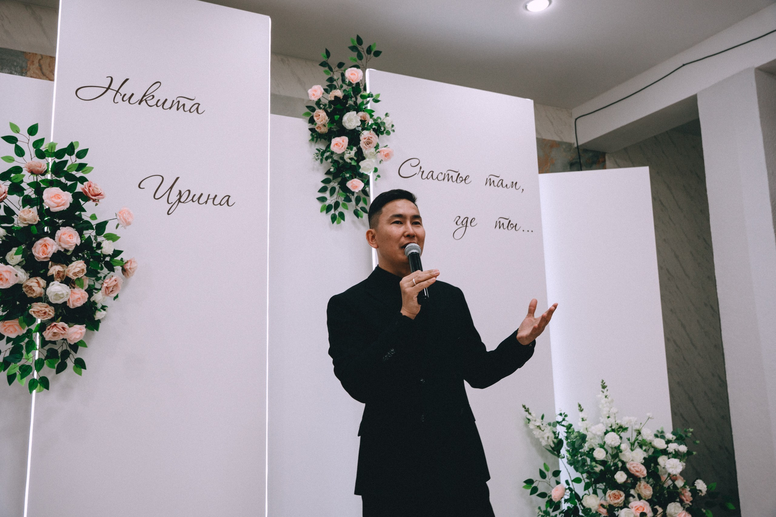 Никита & Ирина. Фотограф в Иркутске Сендыхеев Пётр