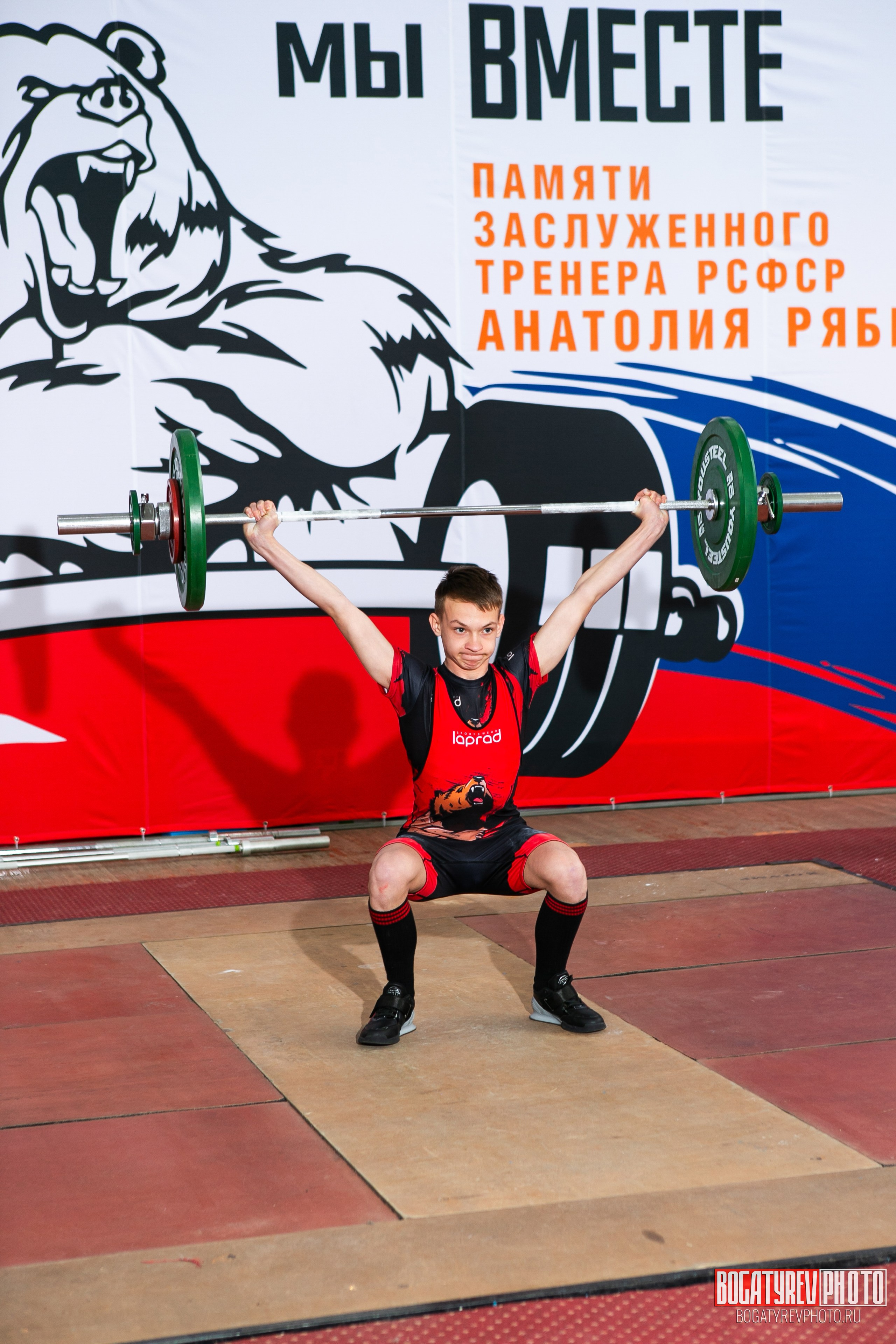 «Мы Вместе» Всероссийский турнир по тяжелой атлетике памяти ЗТР РСФСР Рябцева. Профессиональный фотограф в Мценске и Орловской области