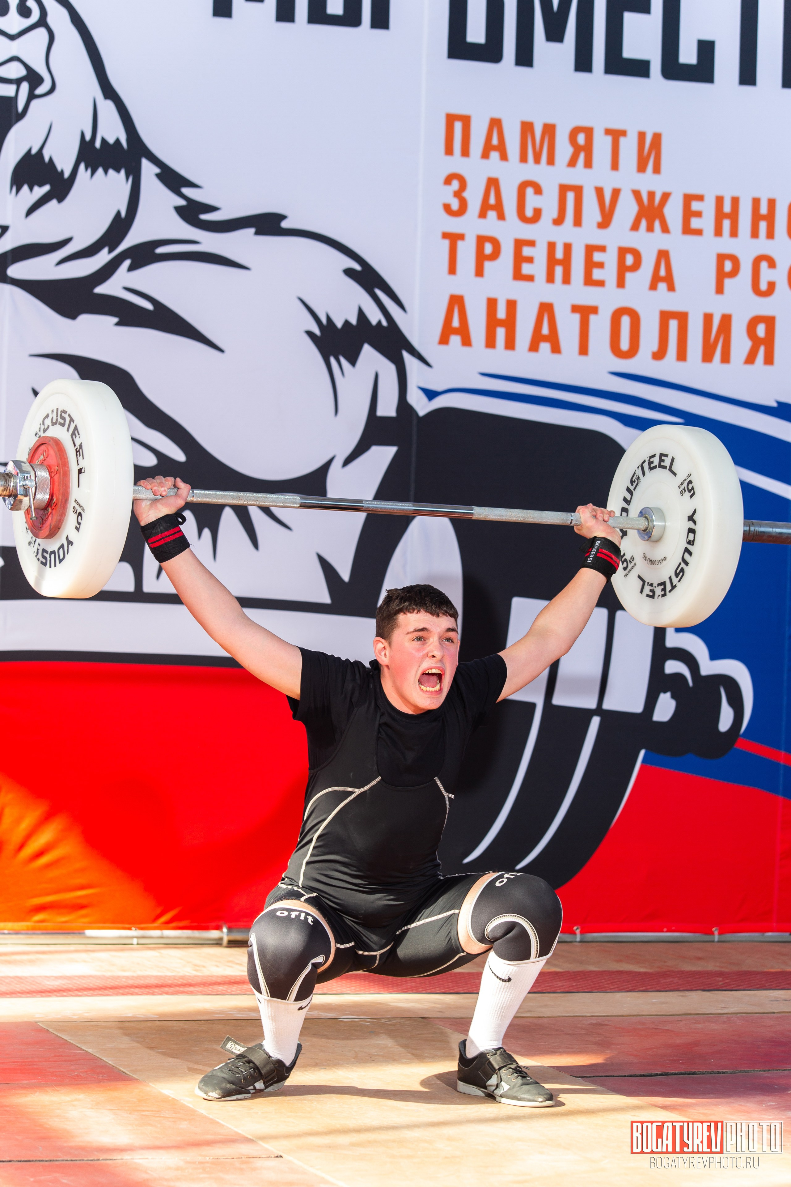 «Мы Вместе» Всероссийский турнир по тяжелой атлетике памяти ЗТР РСФСР Рябцева. Профессиональный фотограф в Мценске и Орловской области