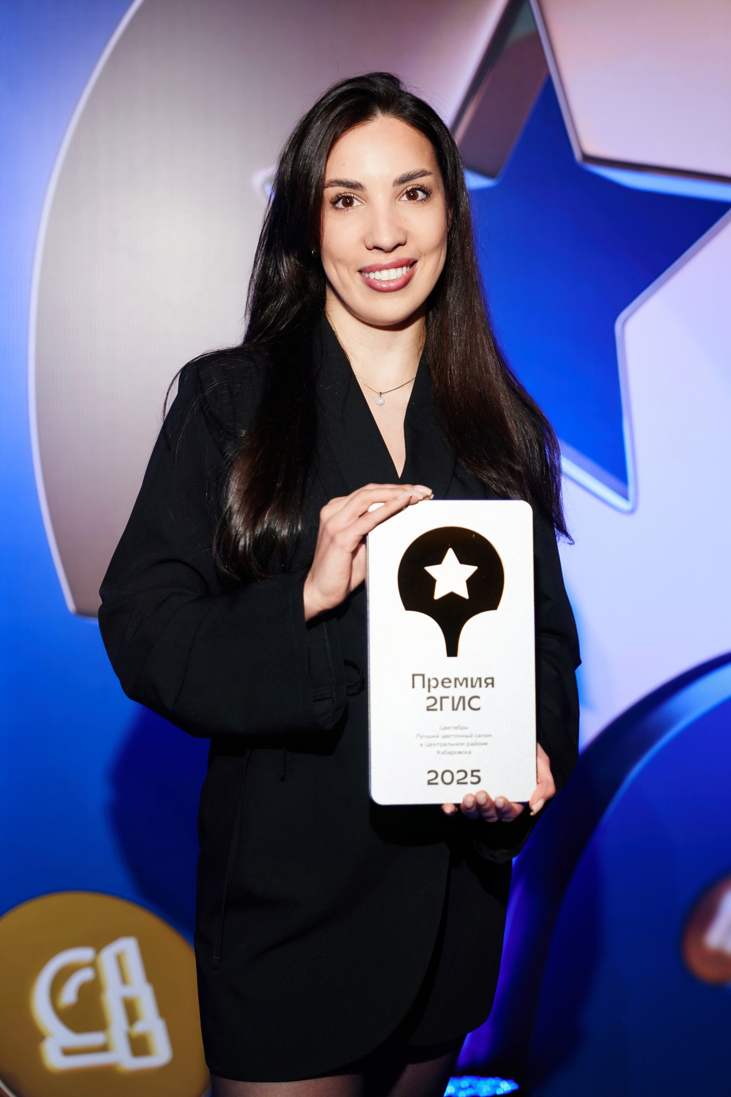 ПРЕМИЯ 2ГИС 2025 [PART II]. СВОИ. ФОТООТЧЕТЫ-СОБЫТИЯ-МЕСТА