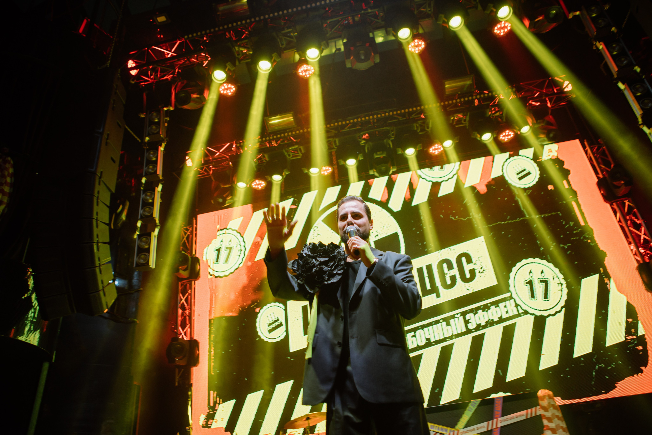 ЦСС 17 ЛЕТ — ШТАММ ЦСС [PART II–V.Trendberg]. СВОИ. ФОТООТЧЕТЫ-СОБЫТИЯ-МЕСТА