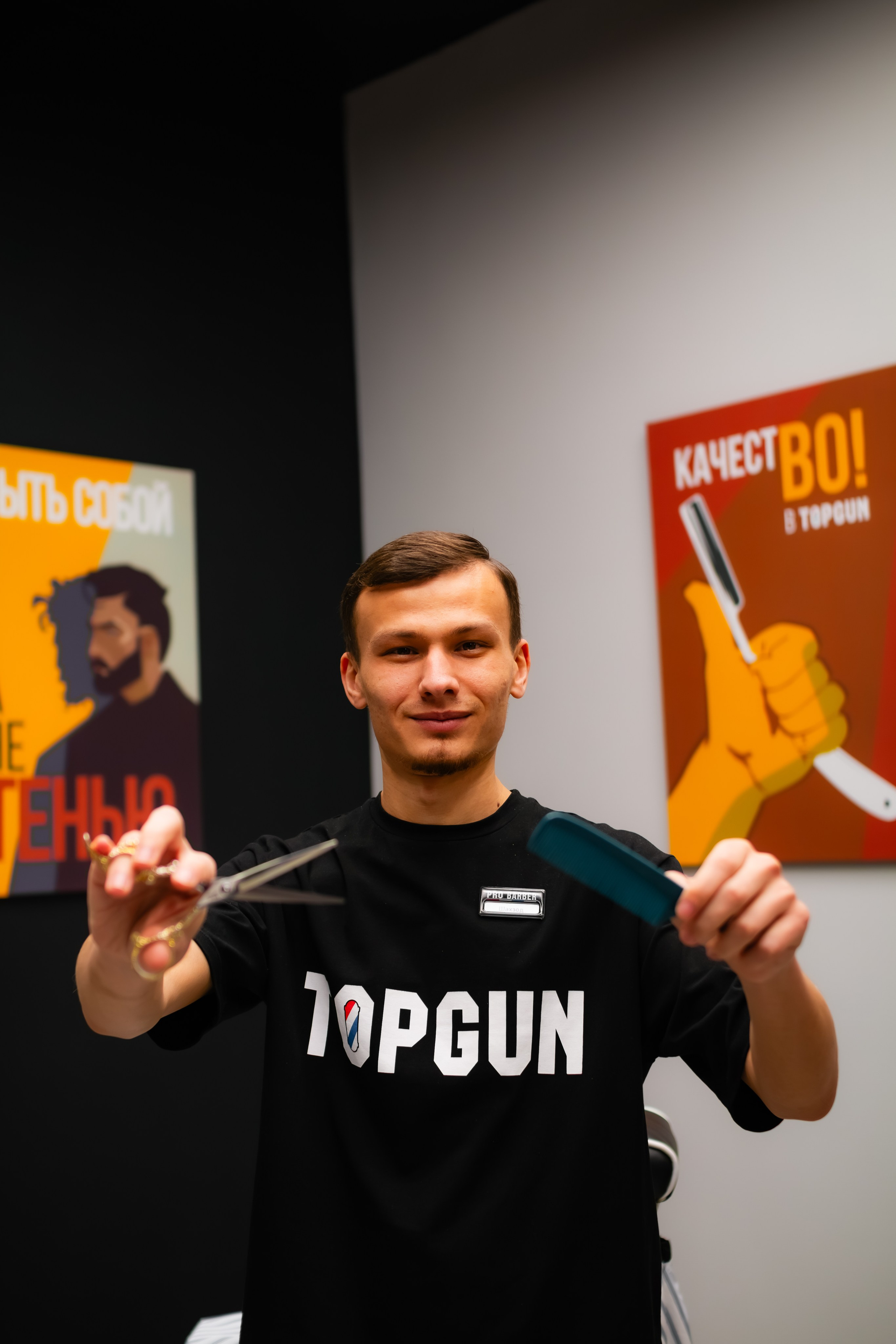 Мастера. Фотограф Илья Варакин