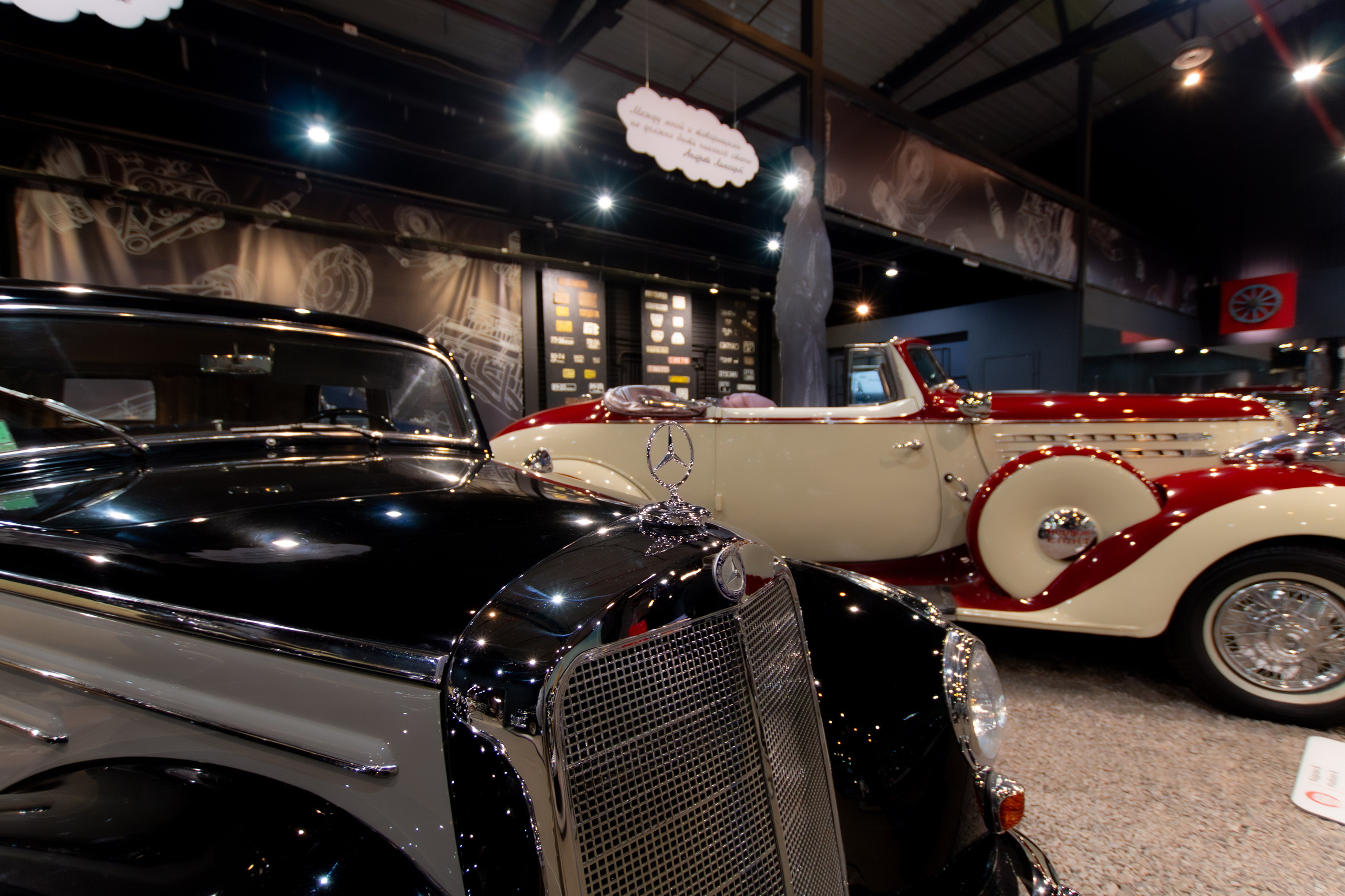 Музей Автомобили мира г. Москва. Фотограф Илья Варакин